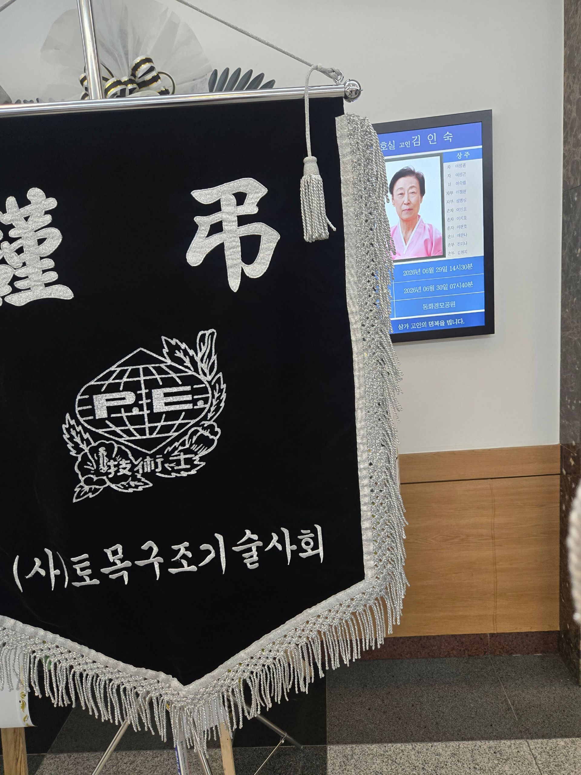 깃발 설치 사진