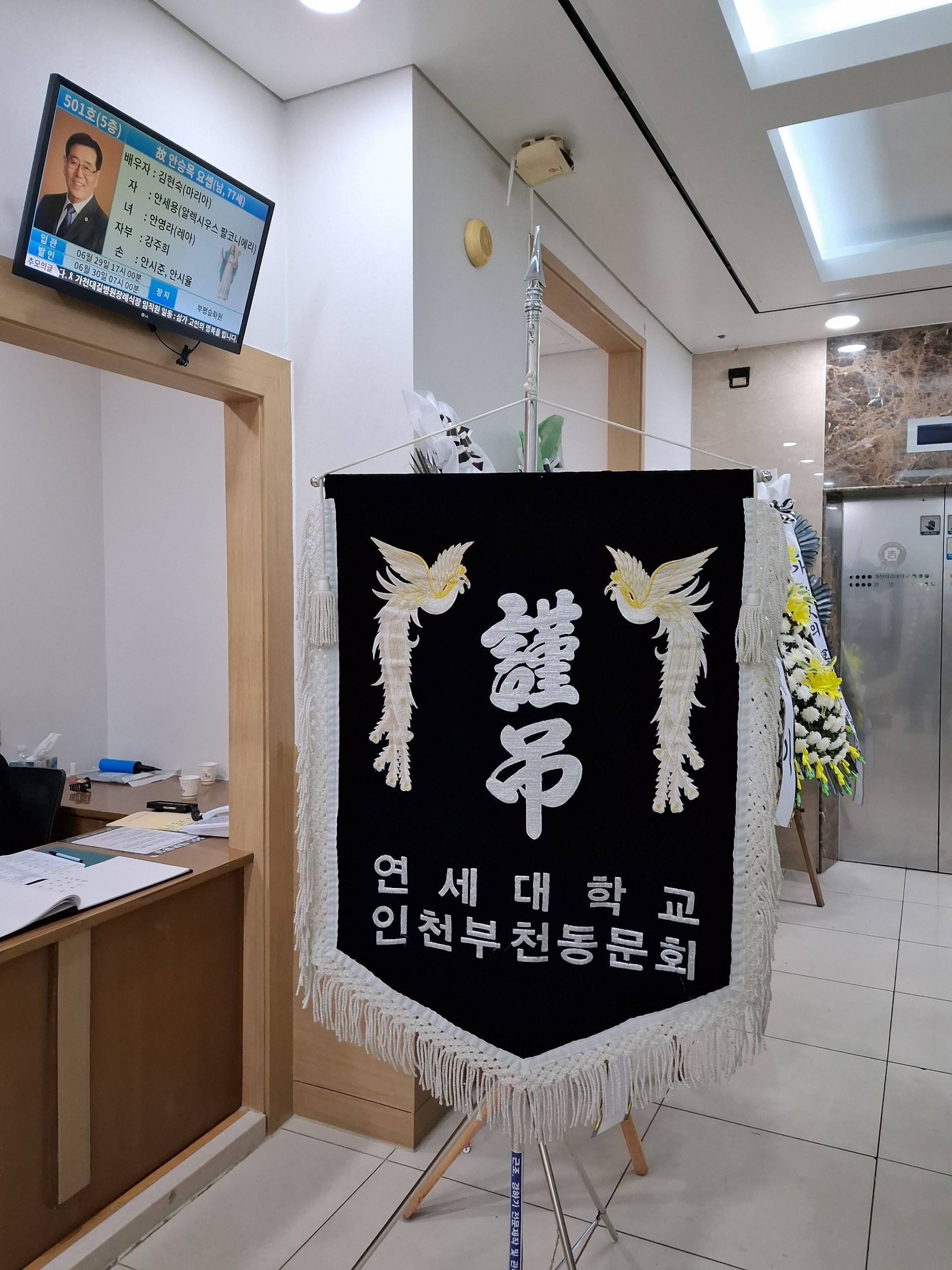 깃발 설치 사진