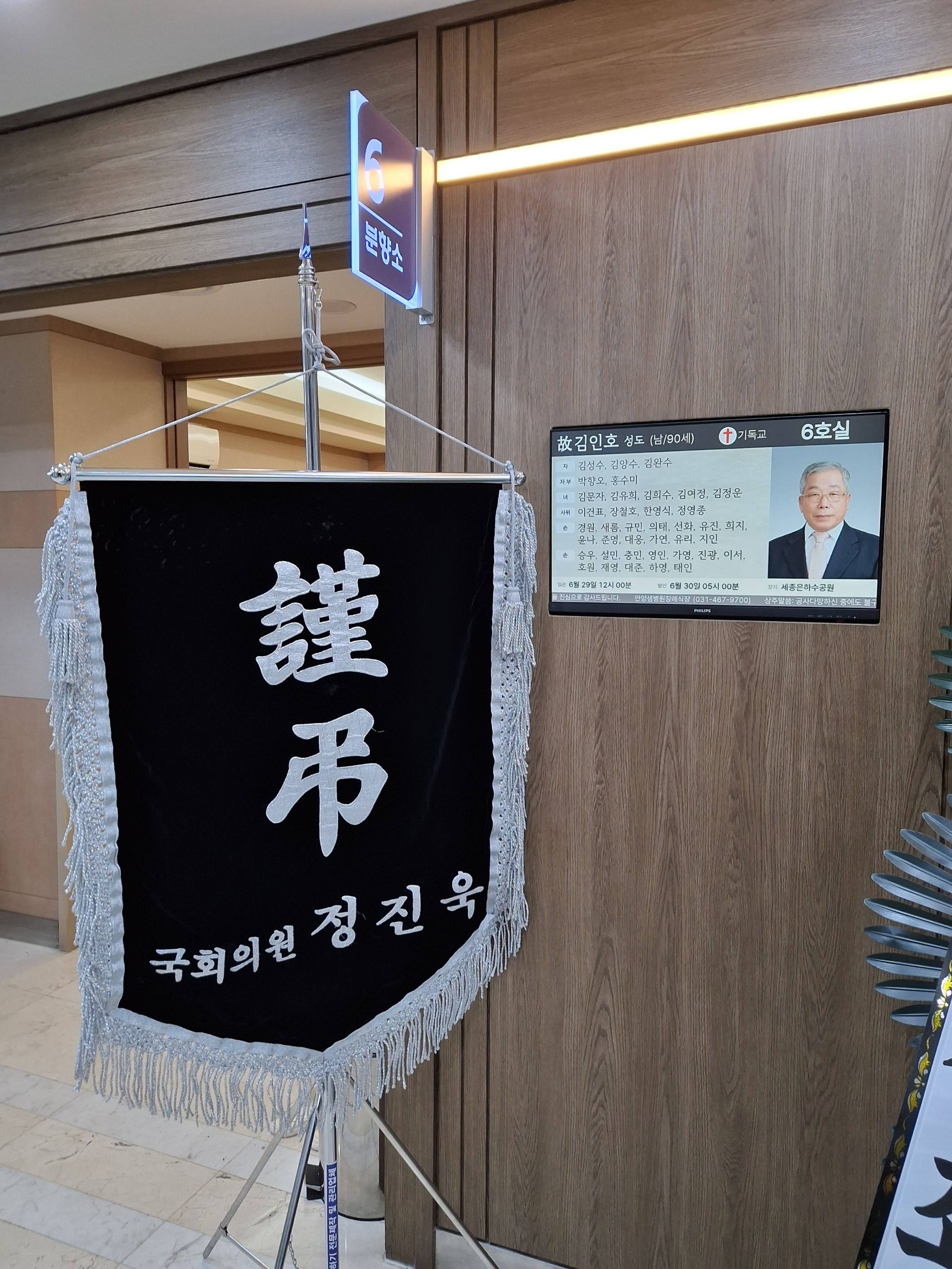 깃발 설치 사진