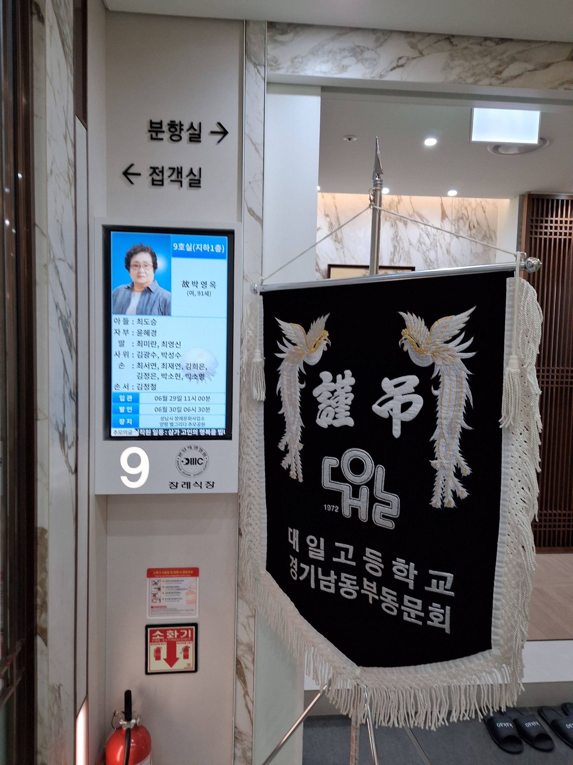 깃발 설치 사진