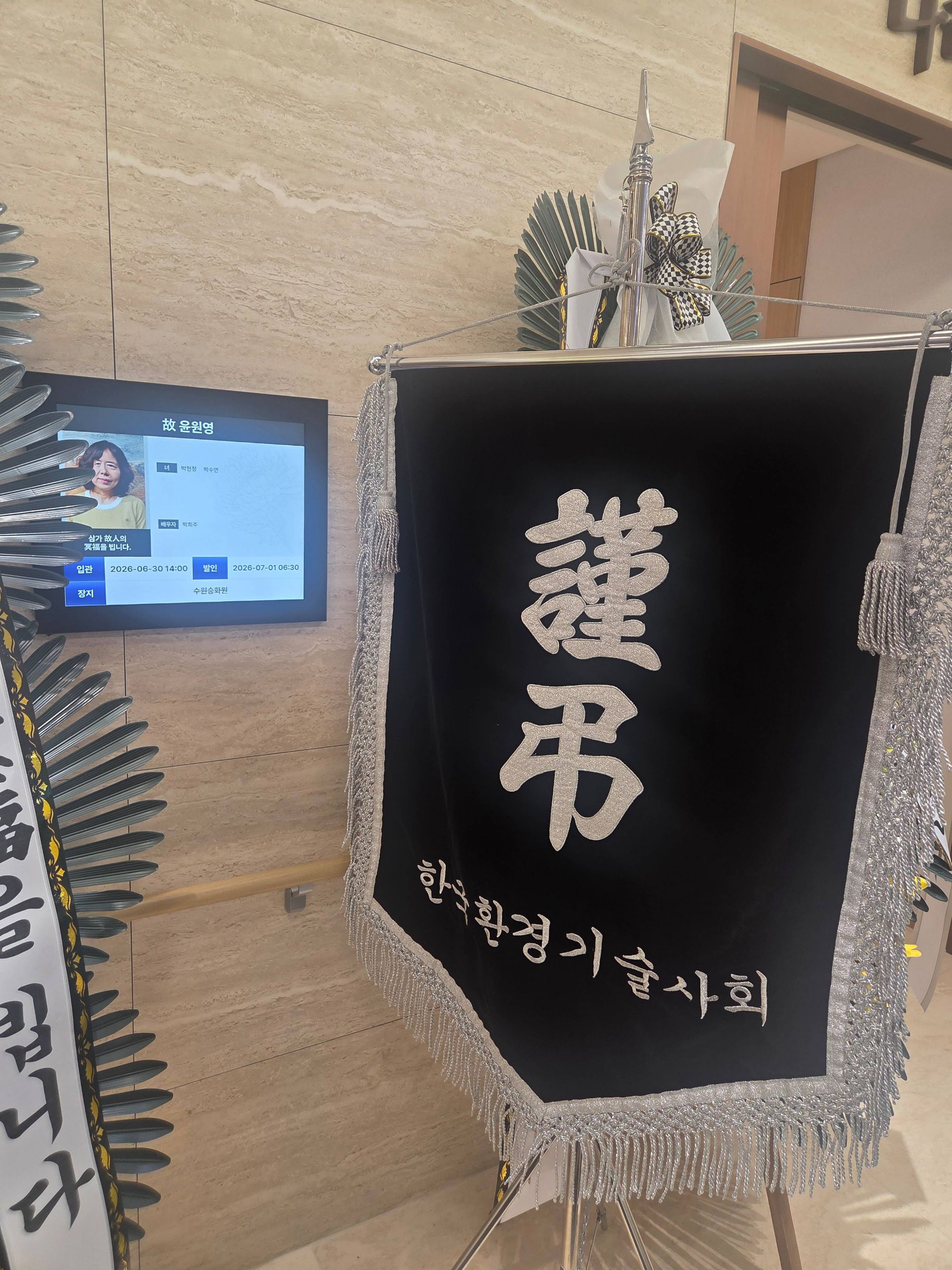 깃발 설치 사진