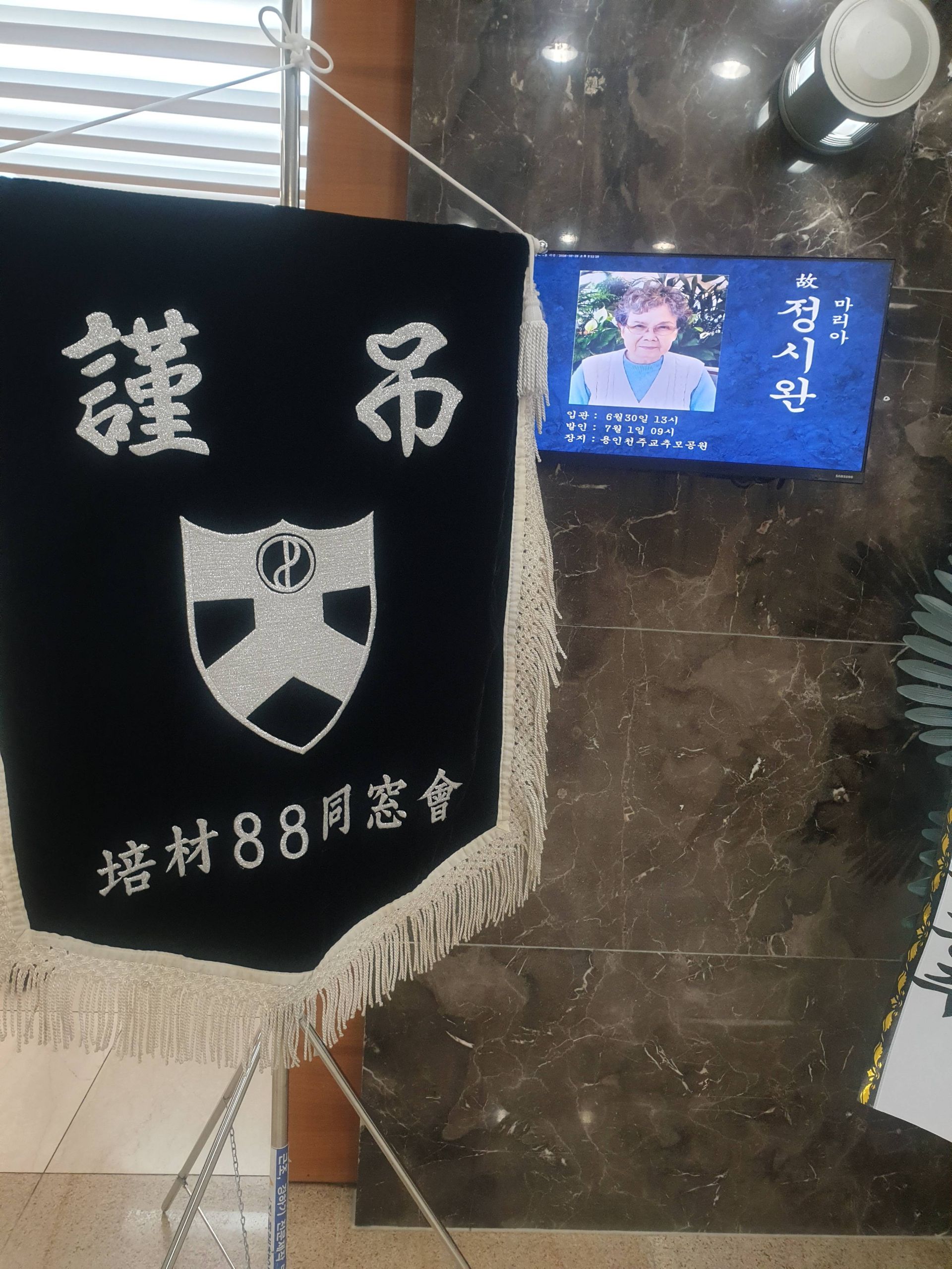 깃발 설치 사진