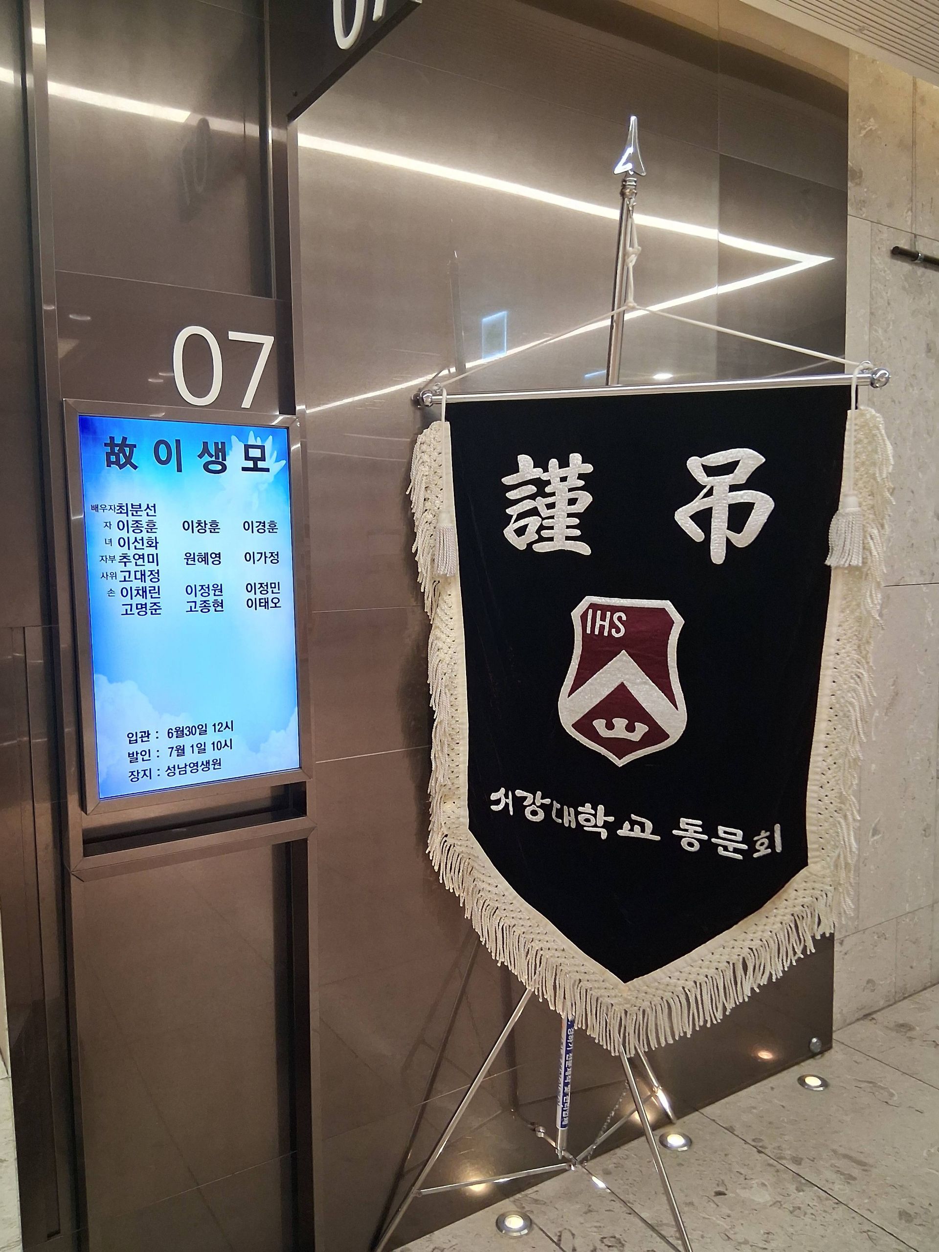 깃발 설치 사진