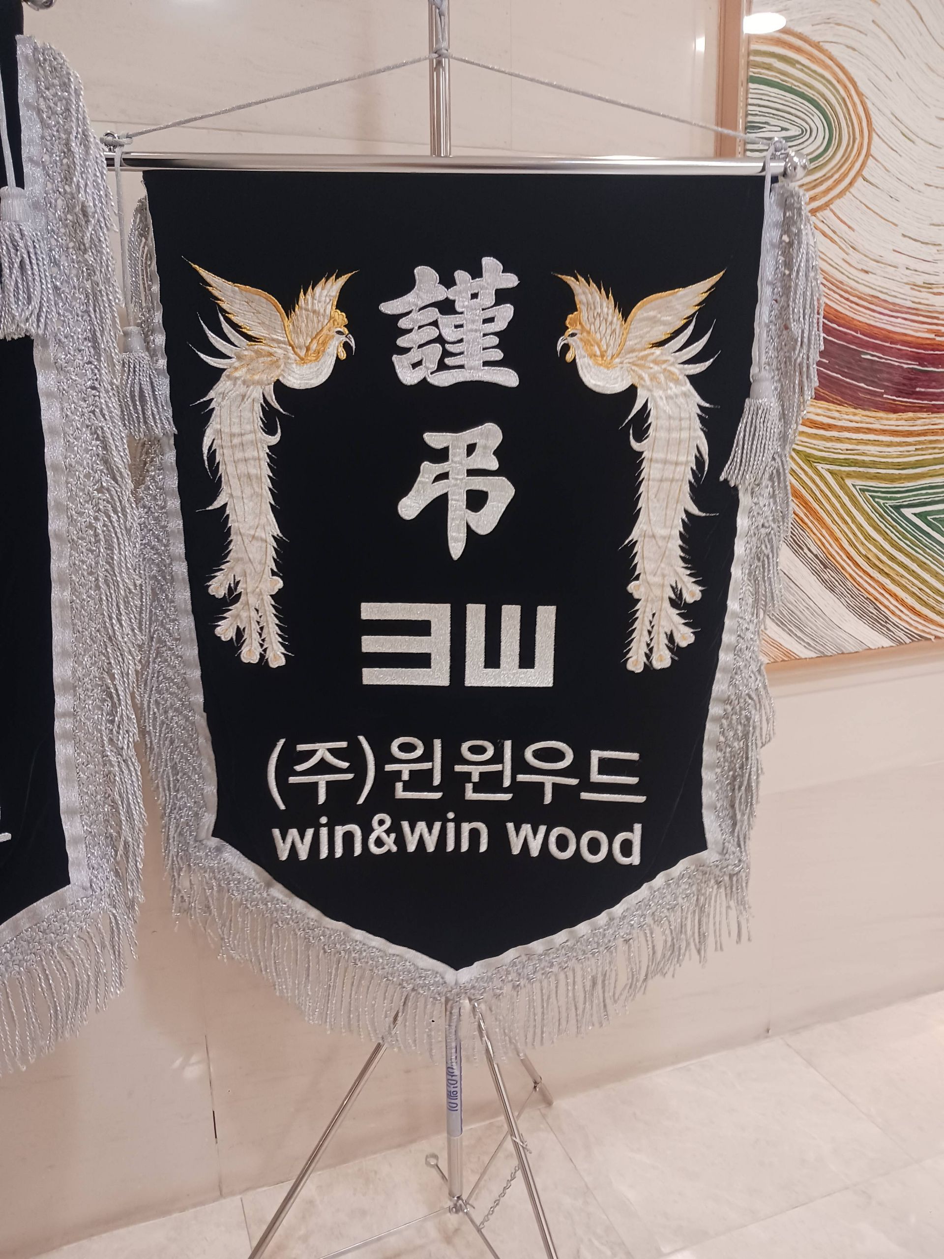 깃발 설치 사진