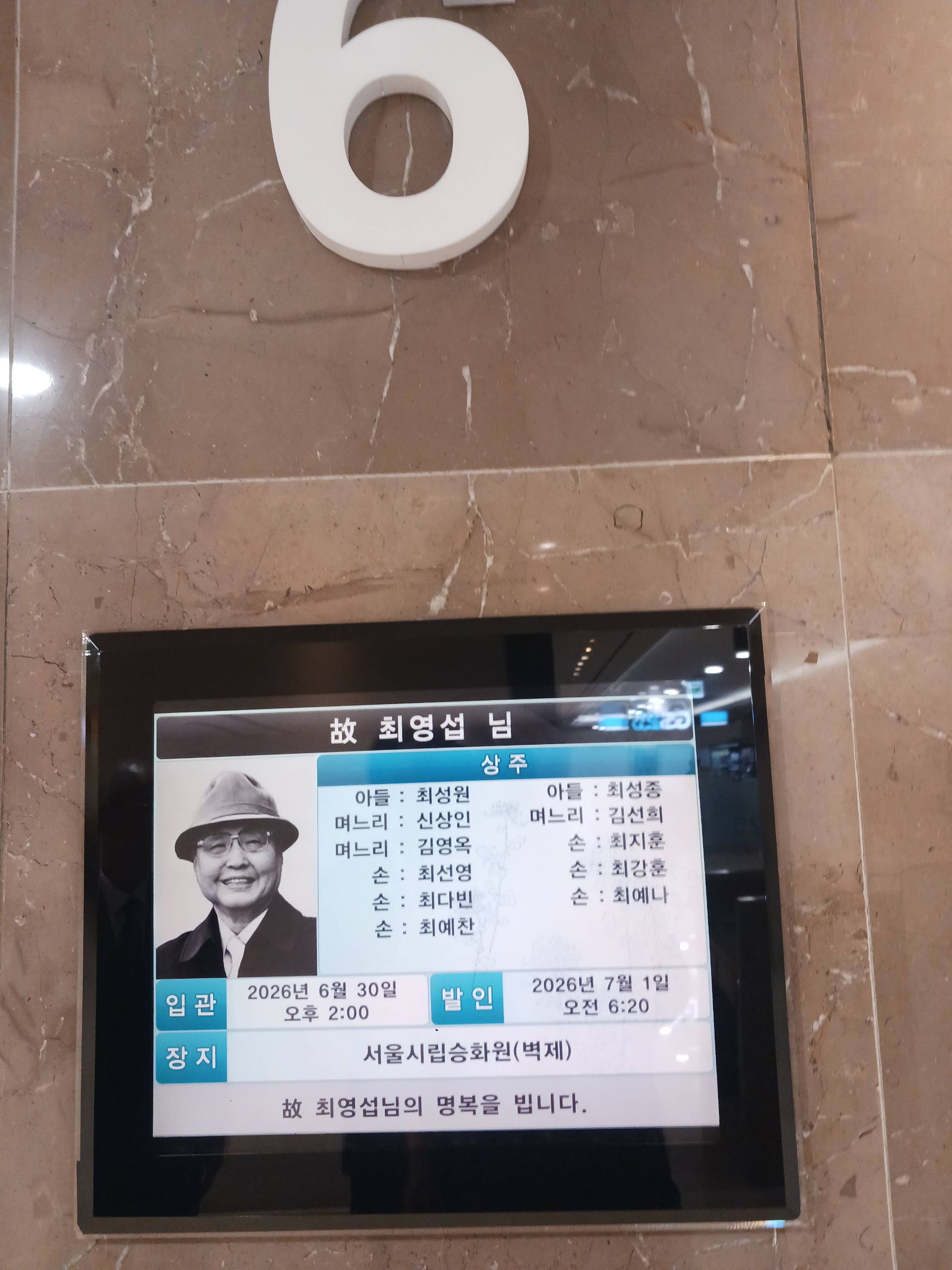 깃발 설치 사진