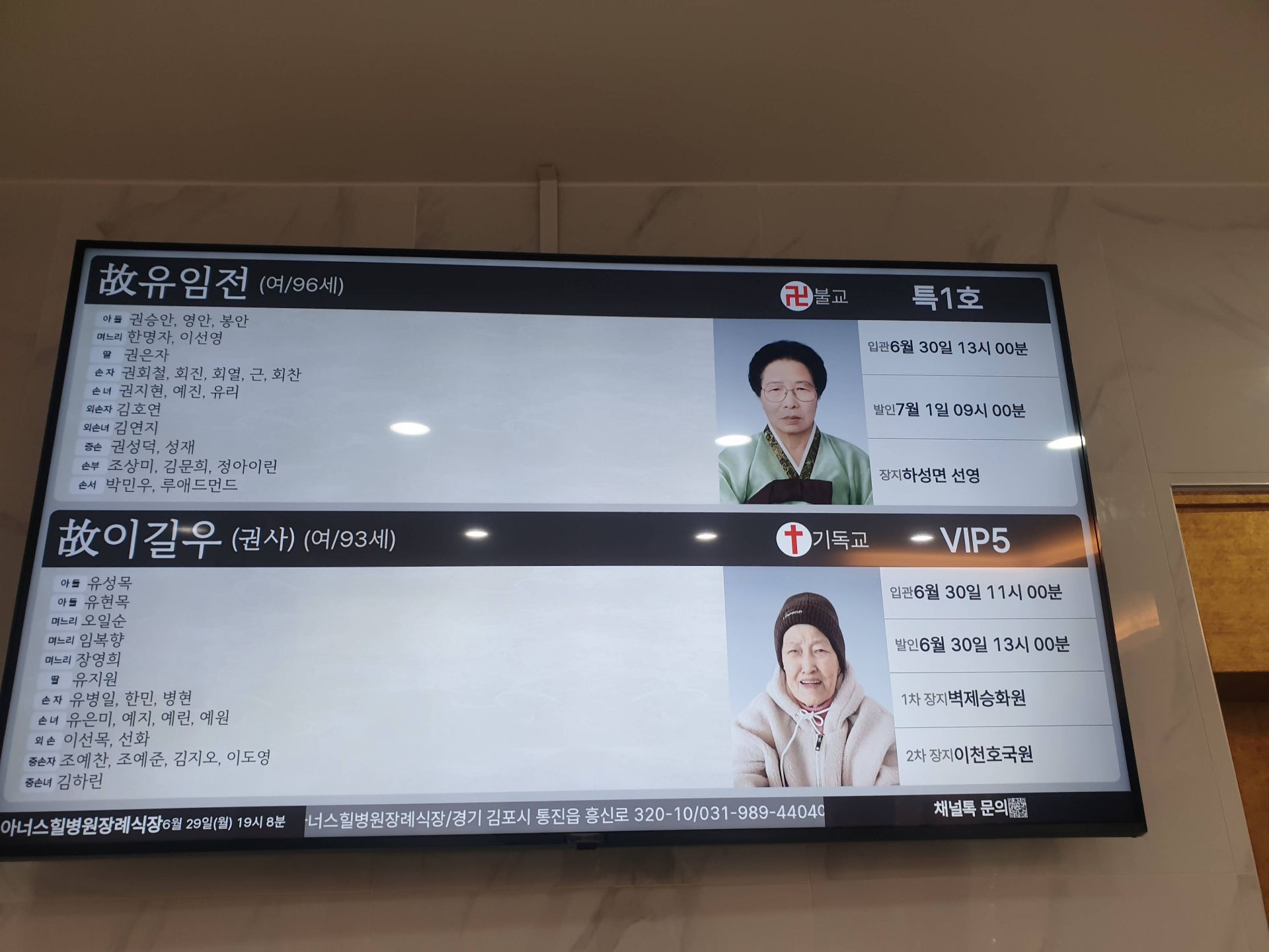 깃발 설치 사진