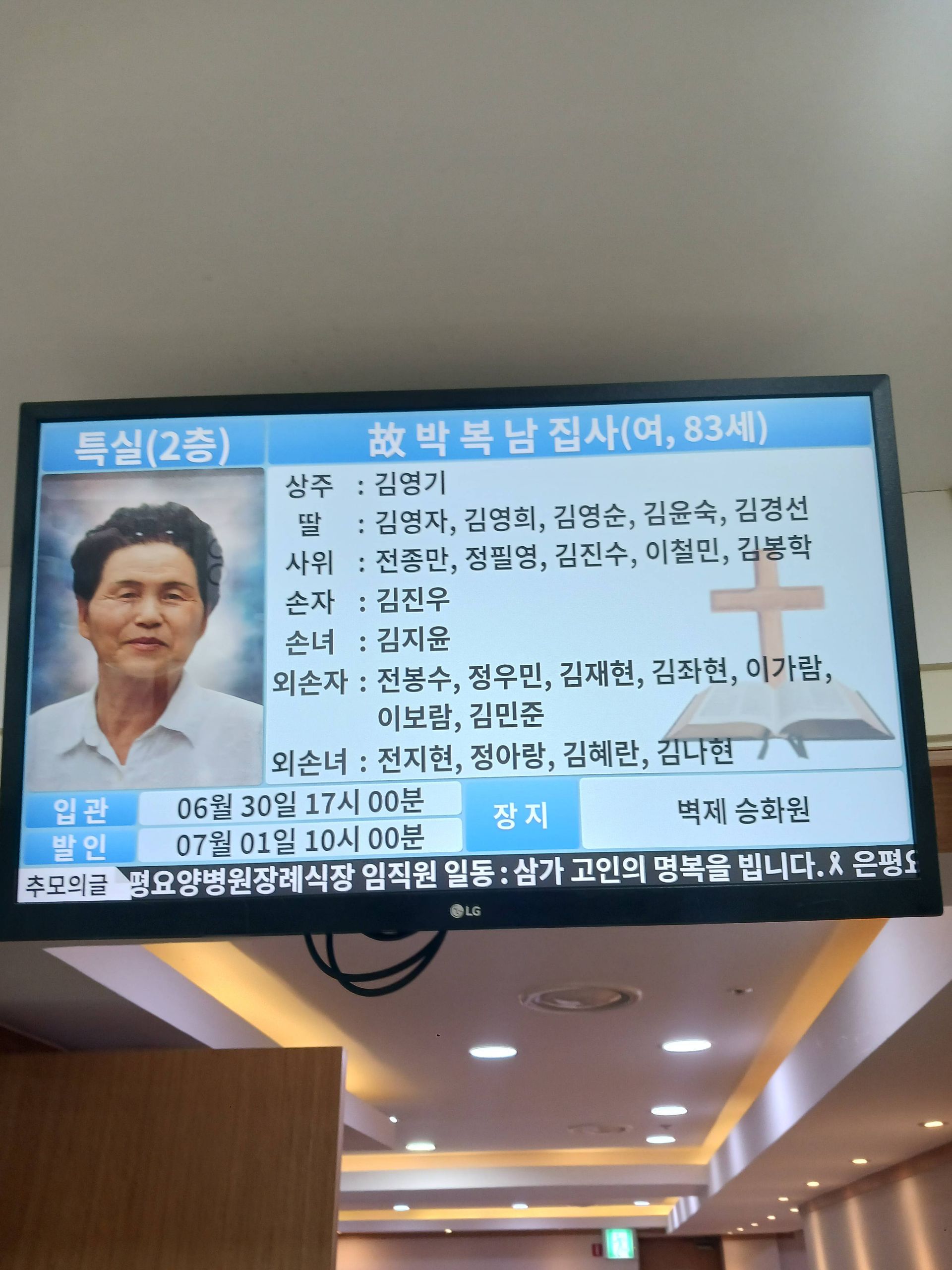 깃발 설치 사진
