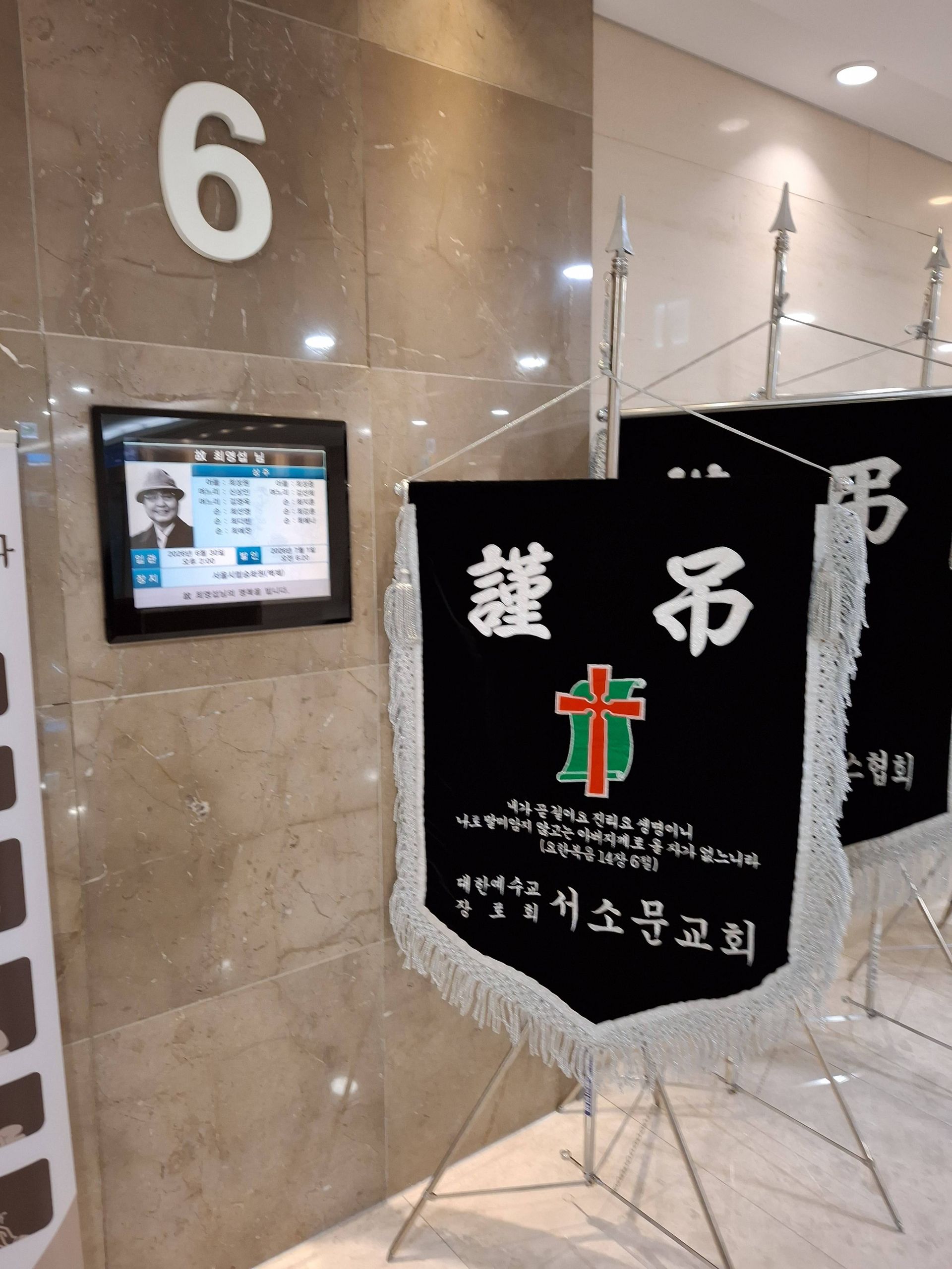 깃발 설치 사진