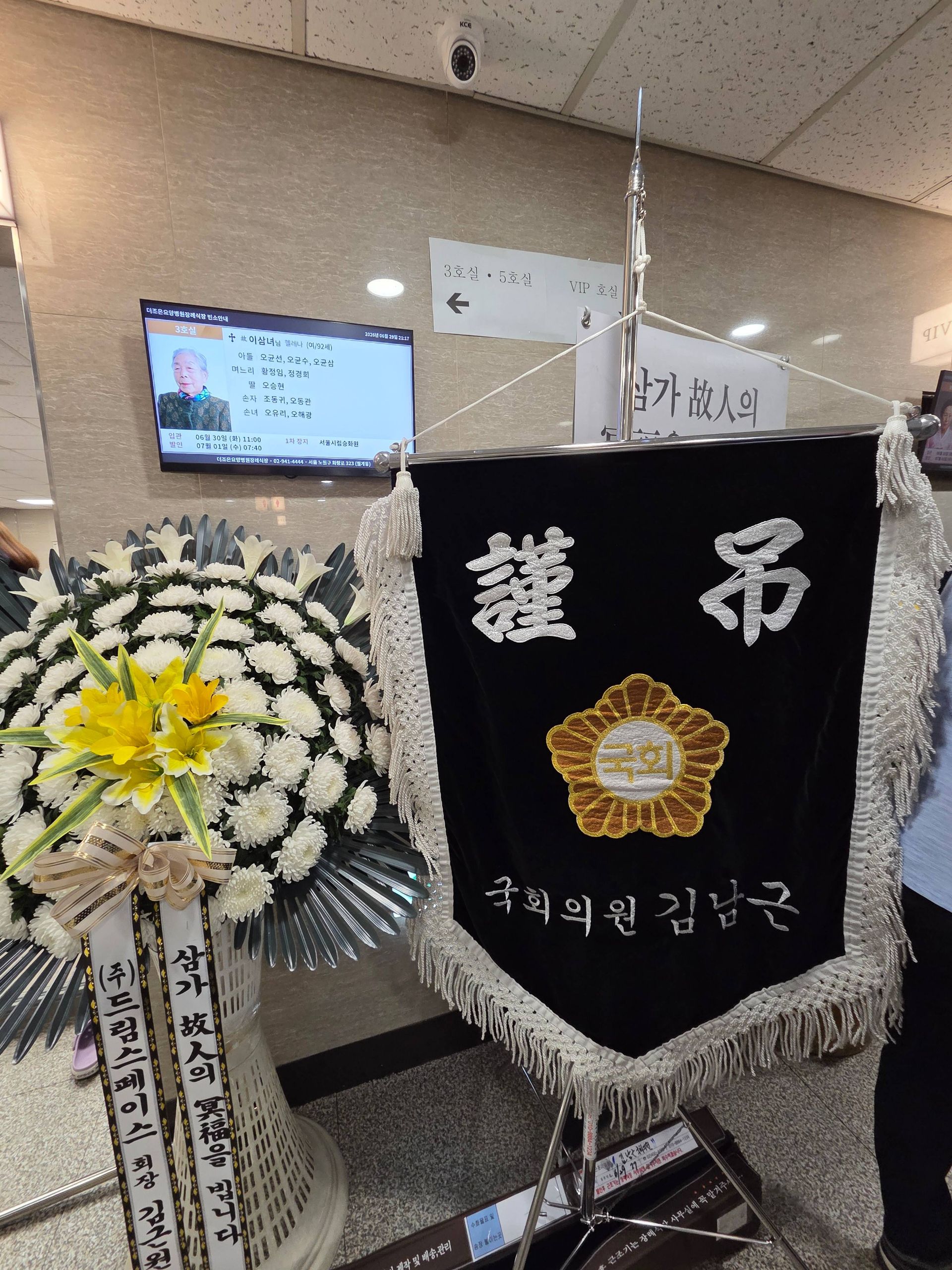 깃발 설치 사진