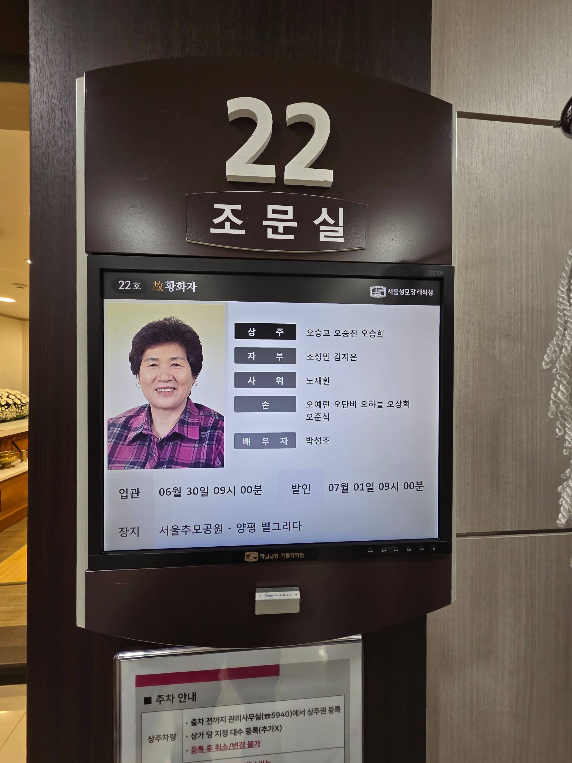 깃발 설치 사진