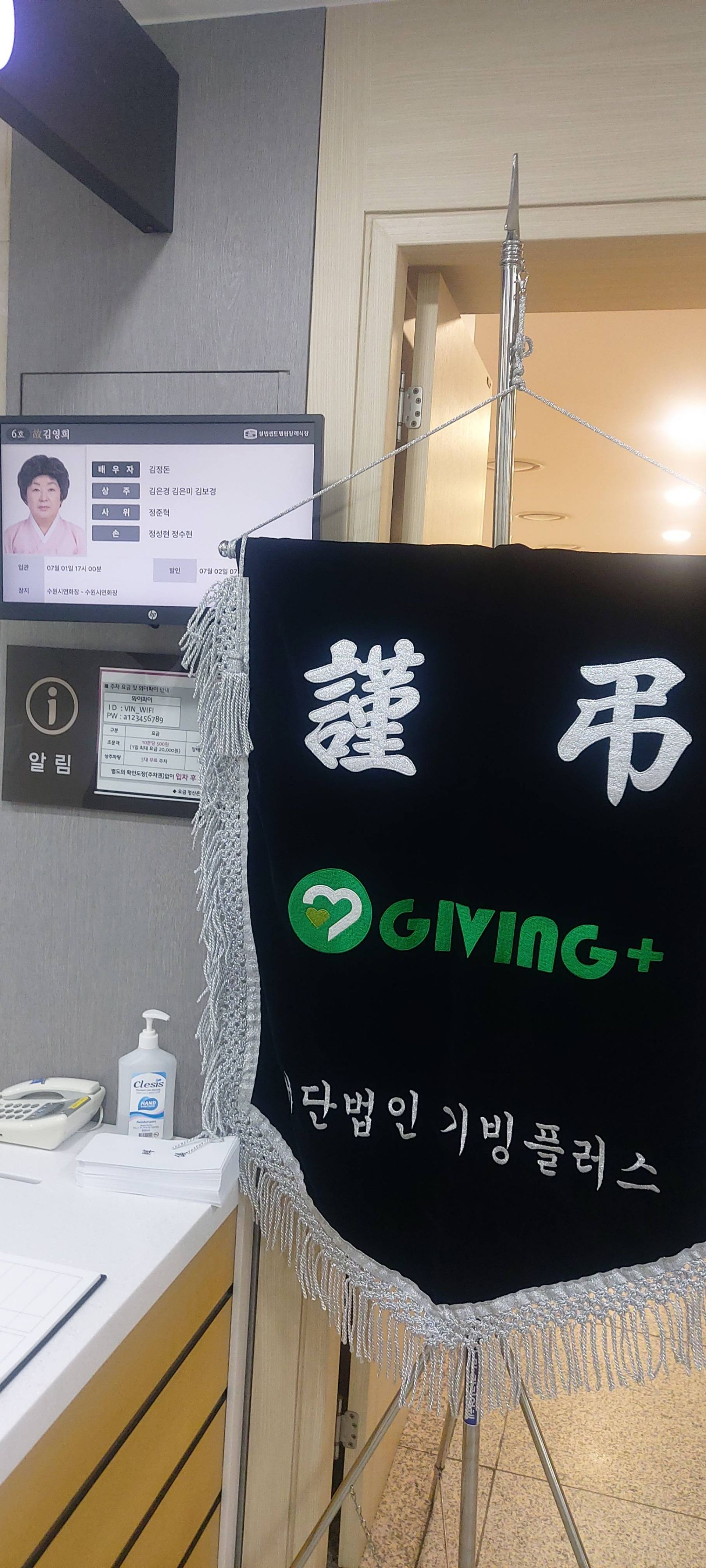 깃발 설치 사진