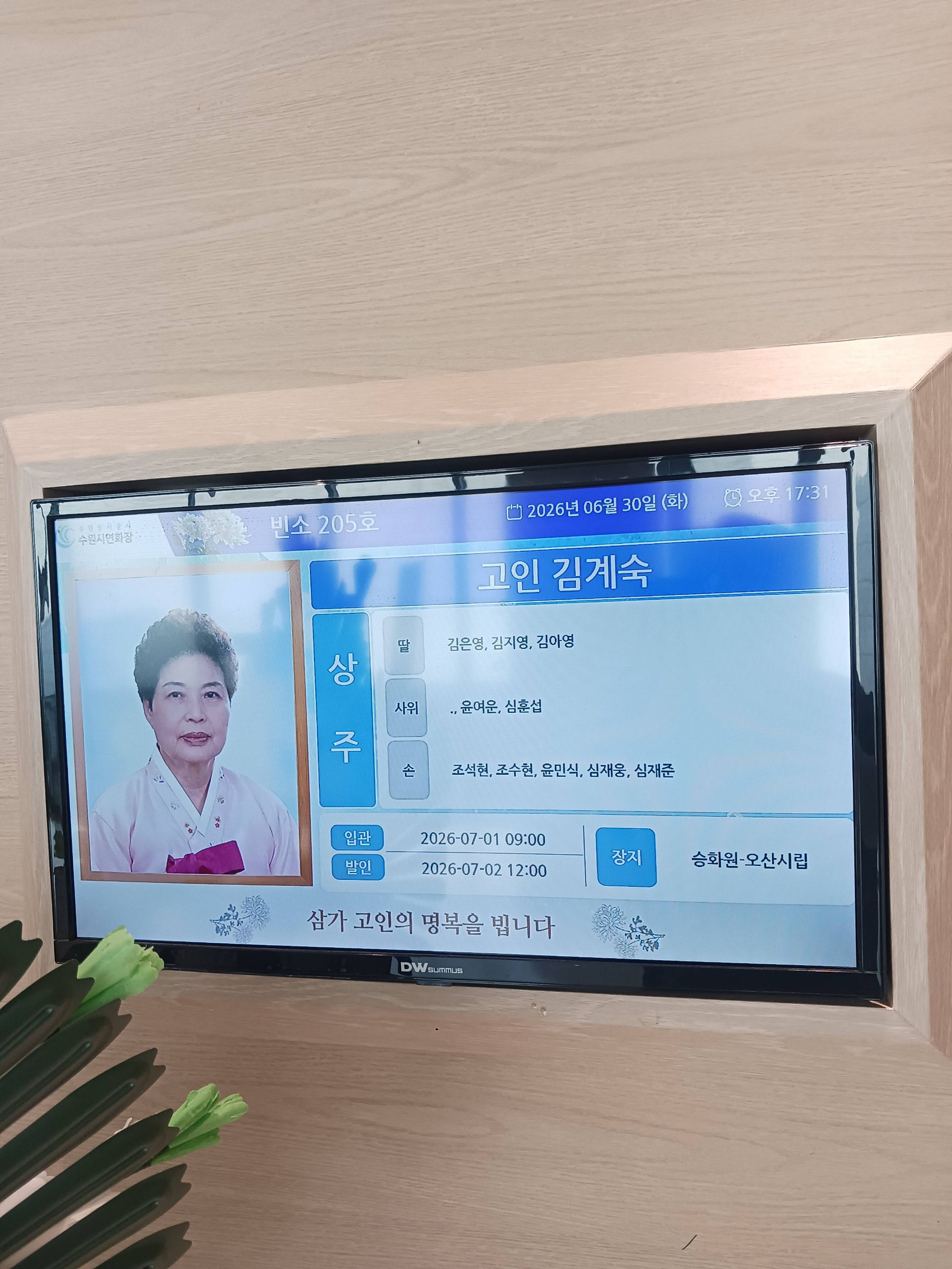 깃발 설치 사진