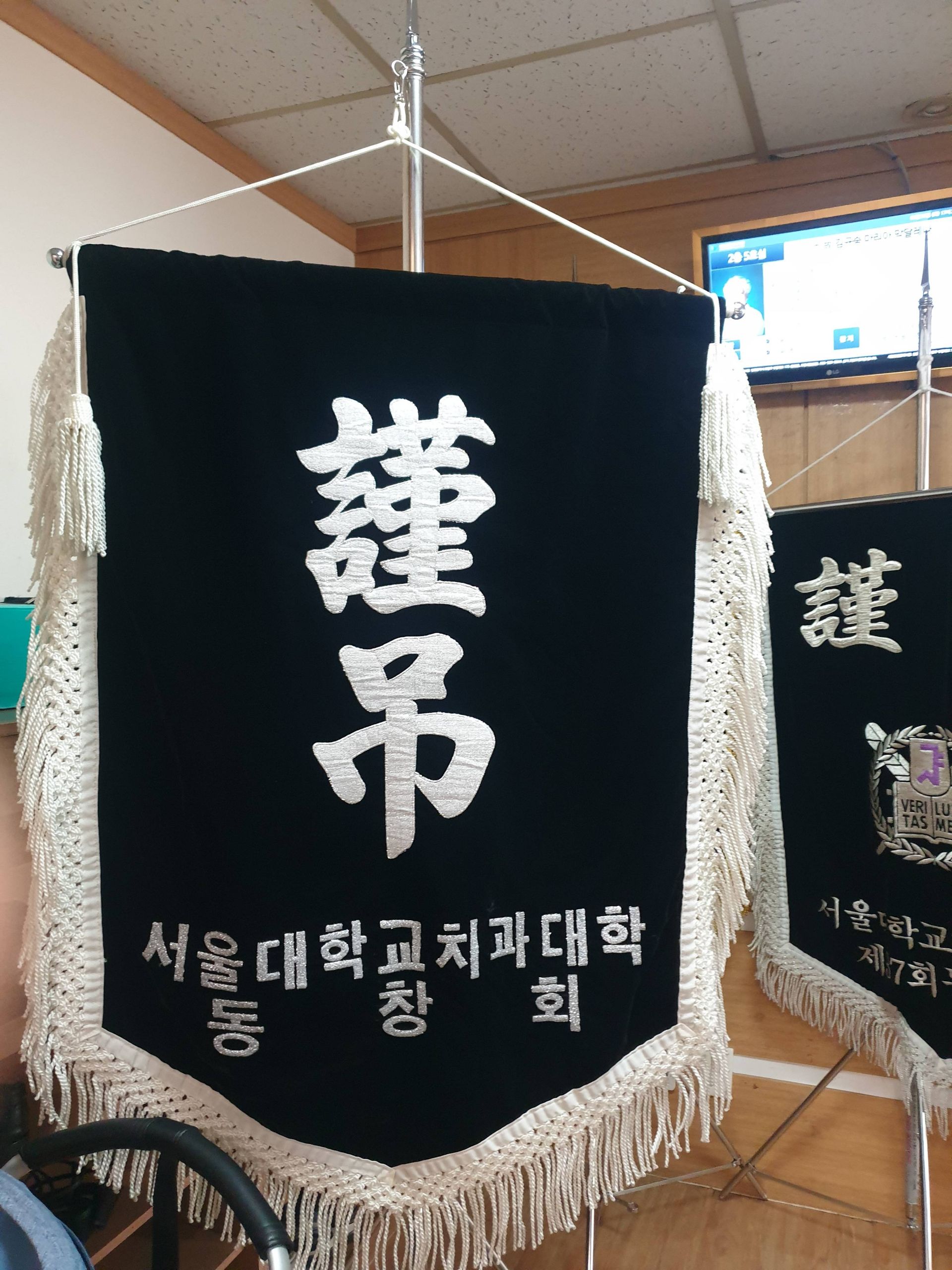 깃발 설치 사진