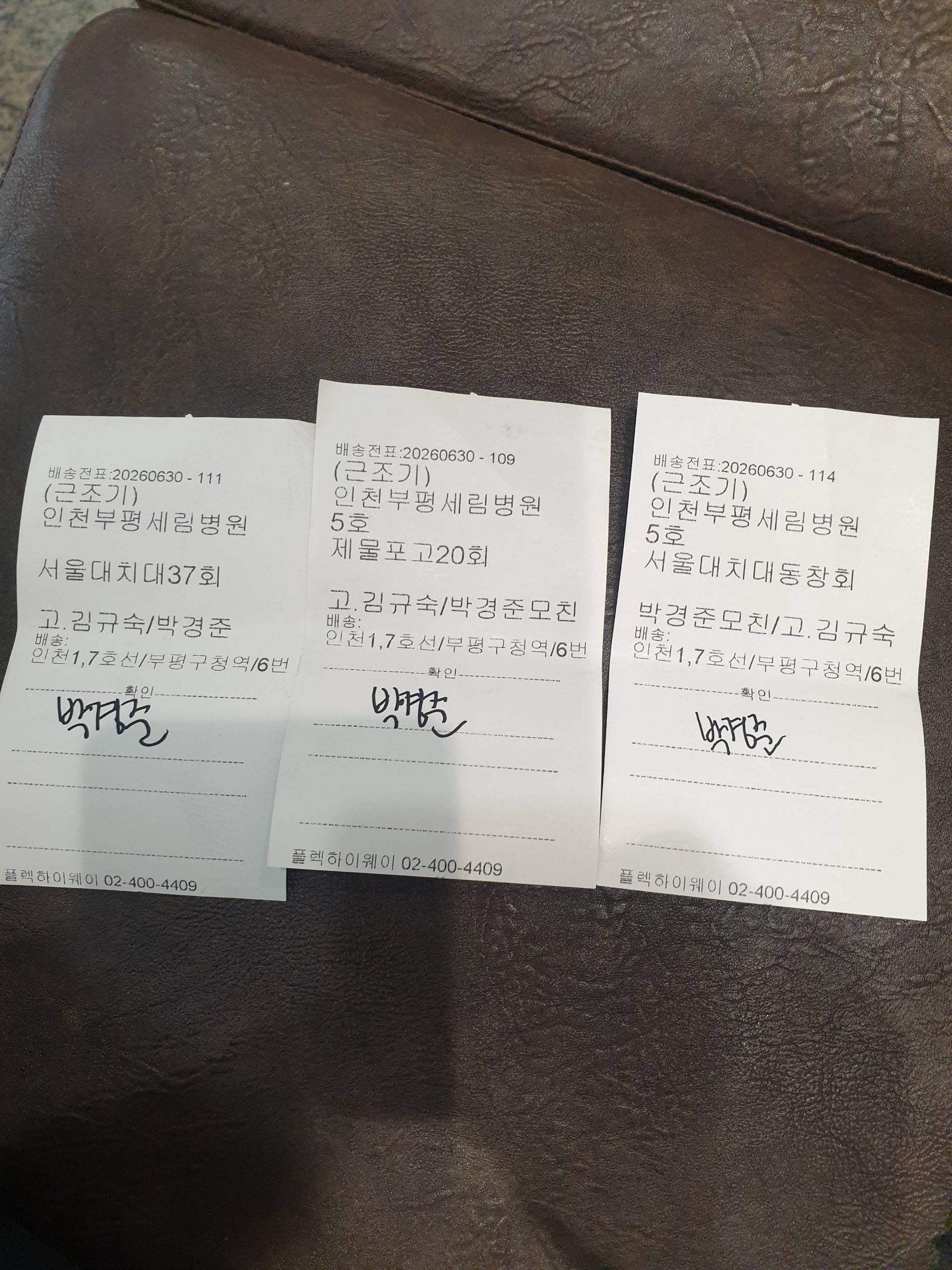 깃발 설치 사진