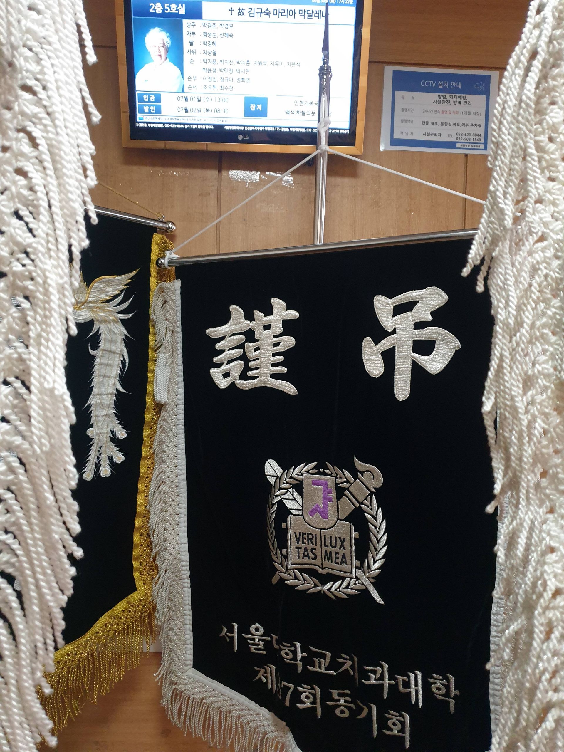 깃발 설치 사진