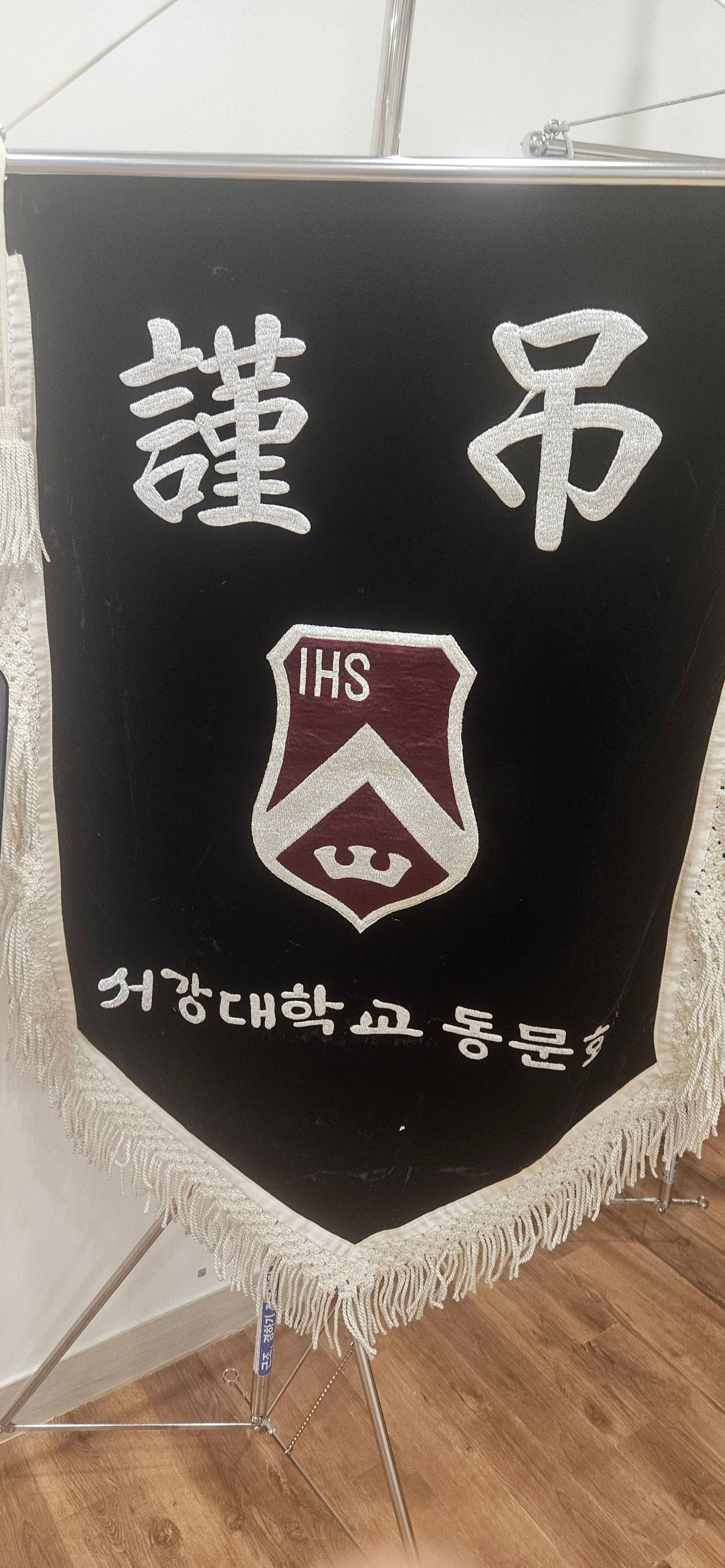 깃발 설치 사진
