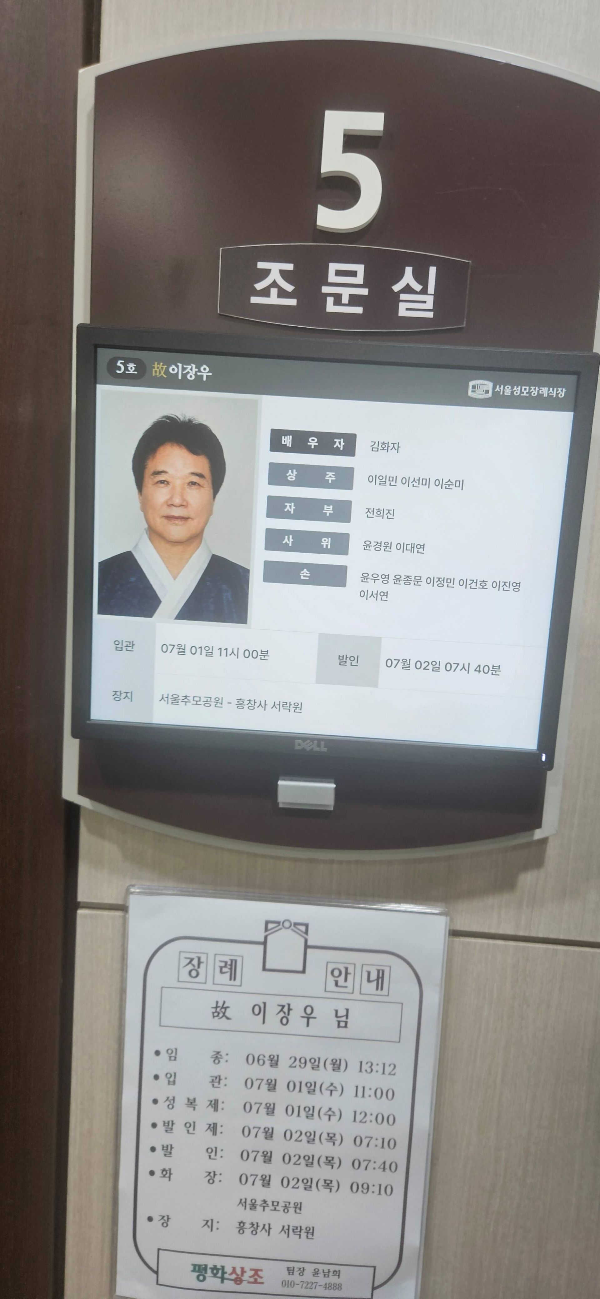 깃발 설치 사진