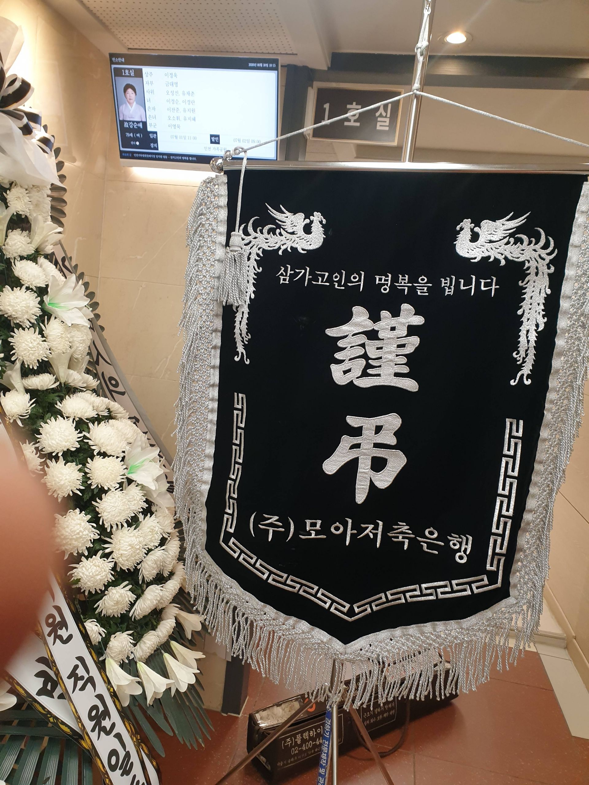 깃발 설치 사진