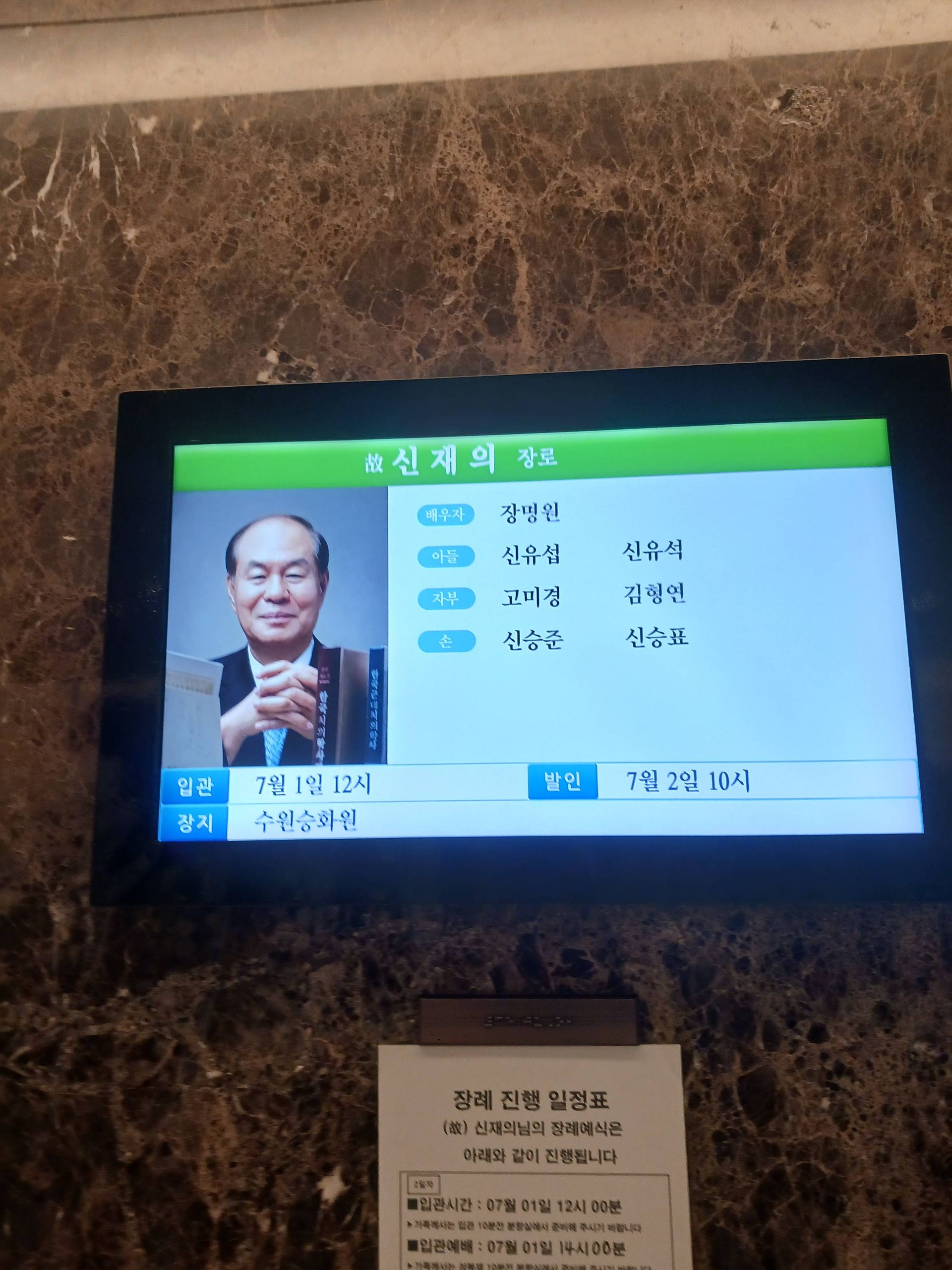 깃발 설치 사진