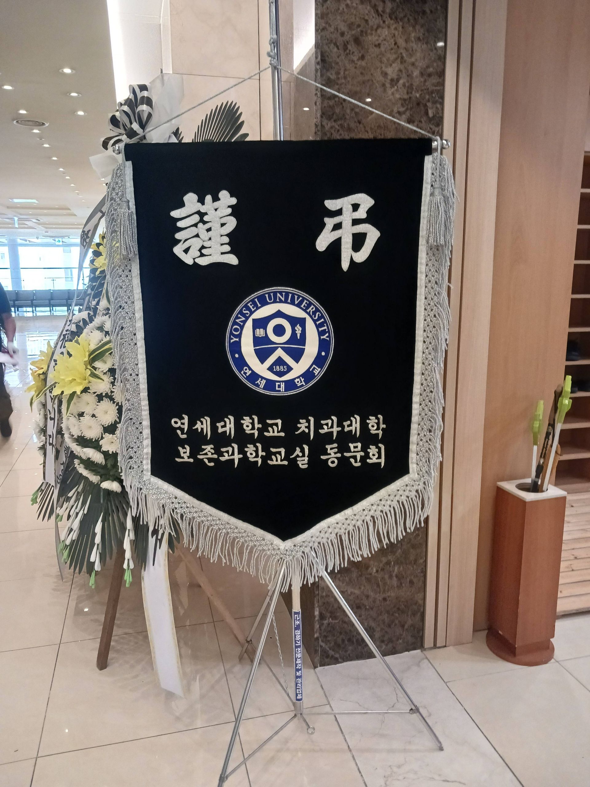 깃발 설치 사진