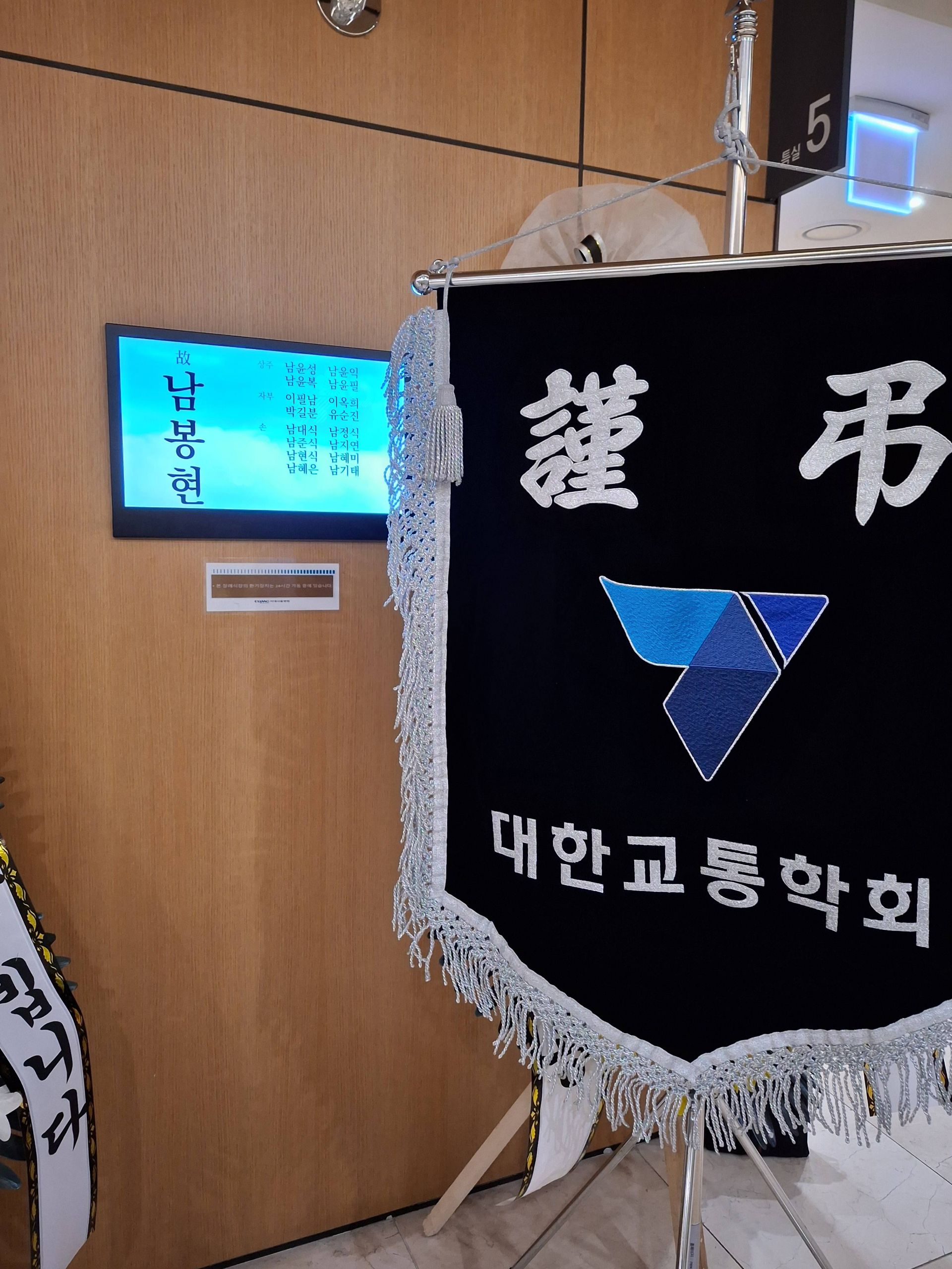 깃발 설치 사진