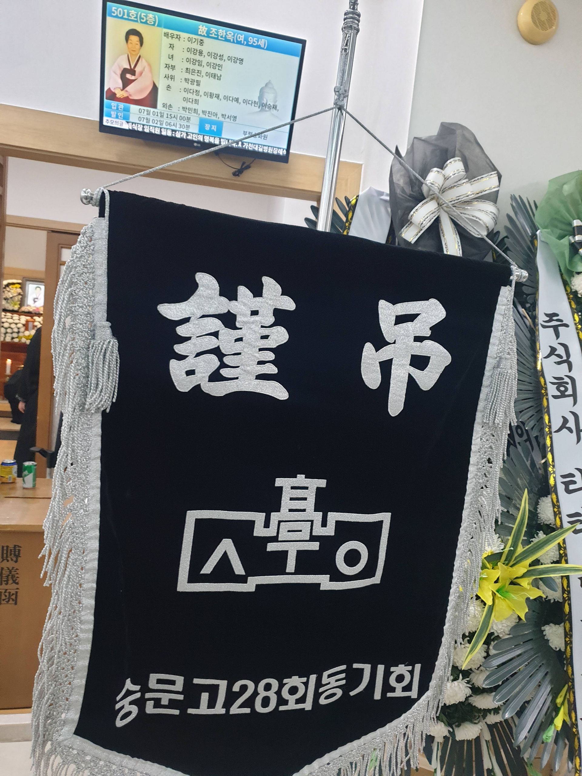 깃발 설치 사진