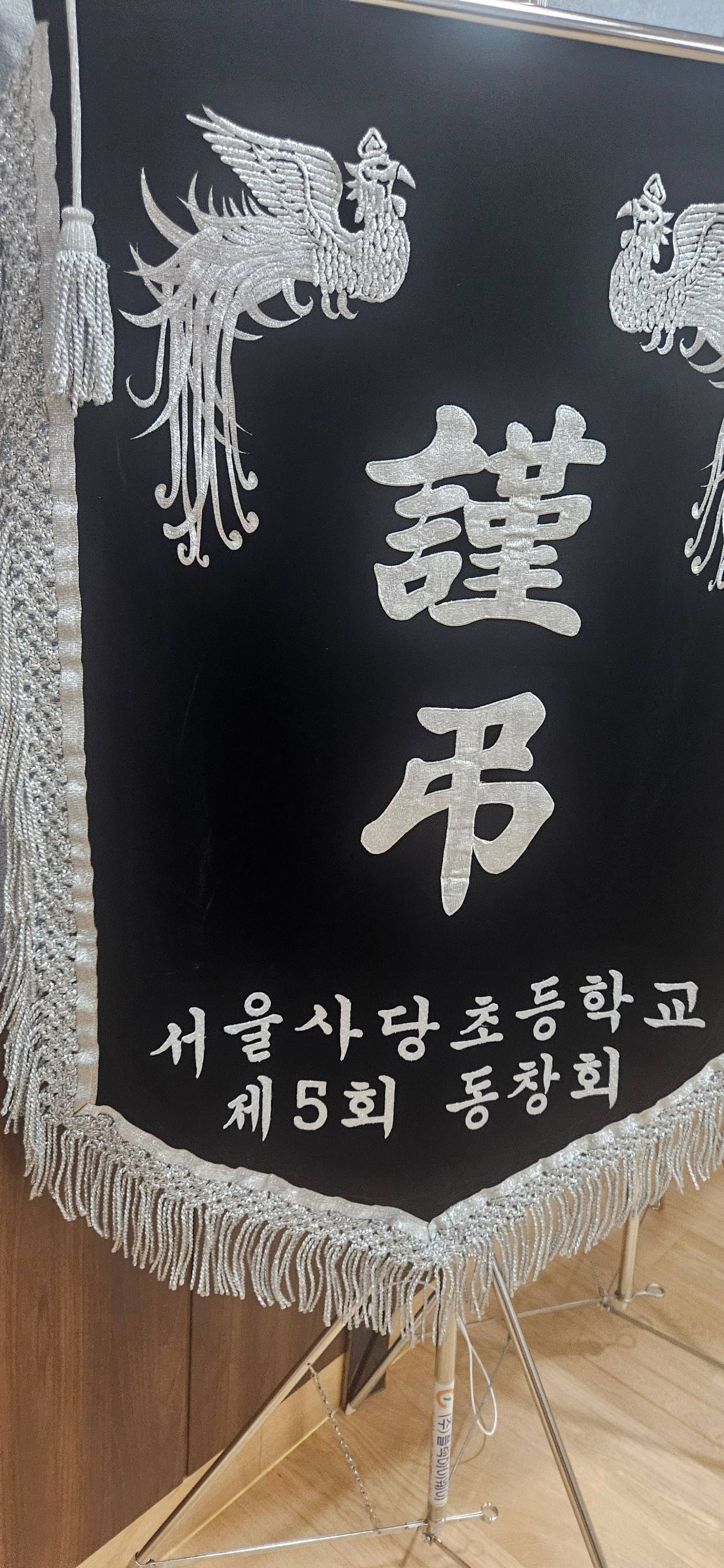 깃발 설치 사진