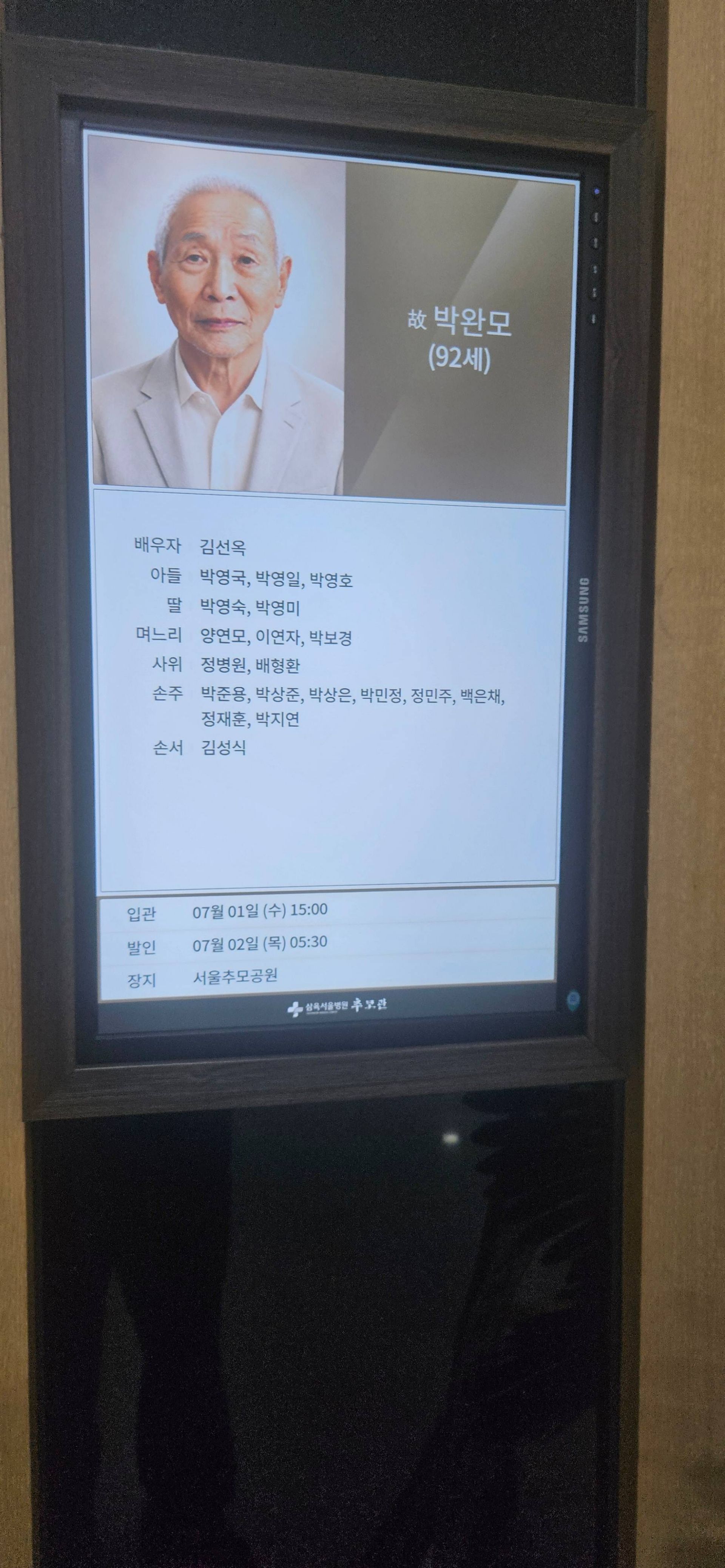 깃발 설치 사진
