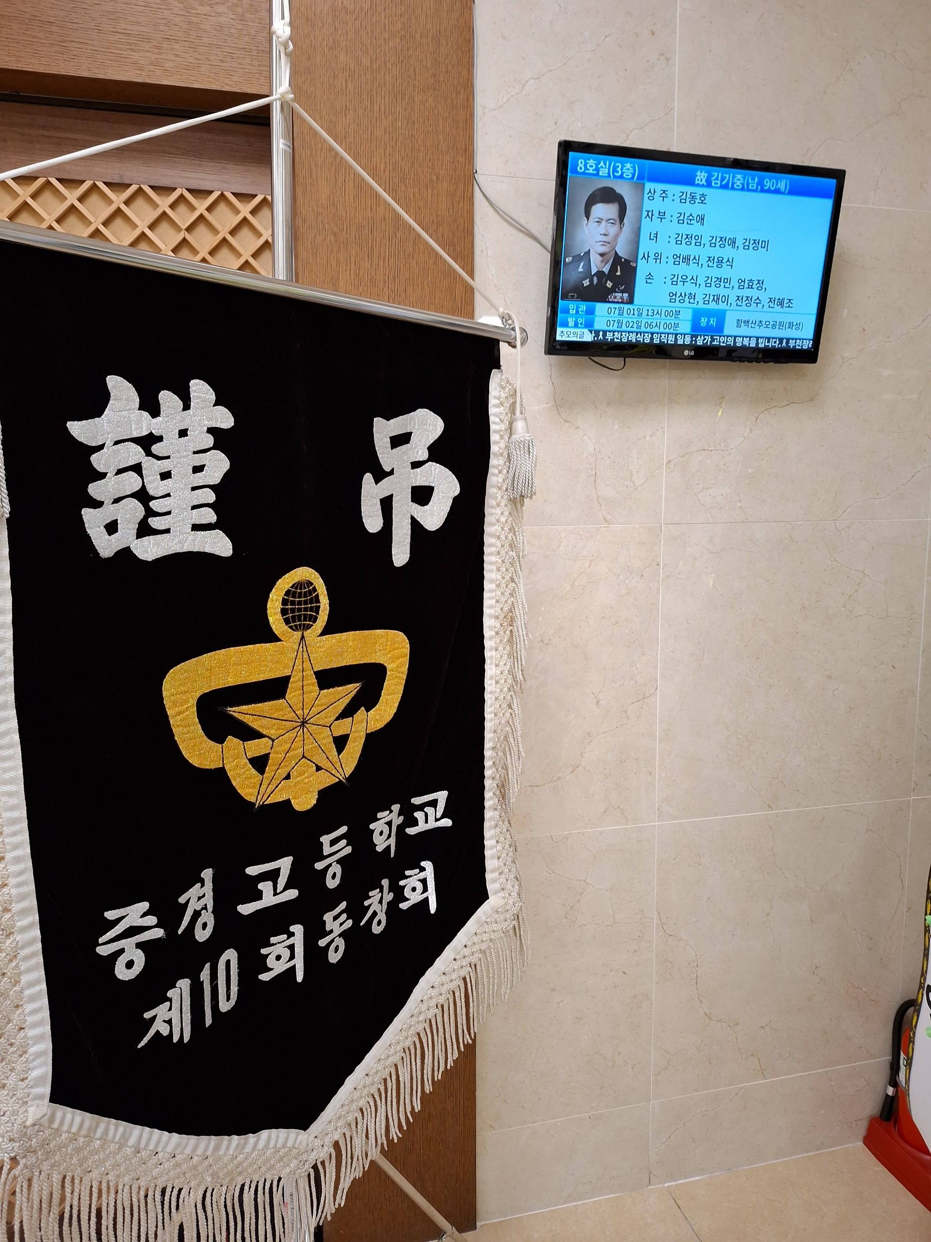 깃발 설치 사진