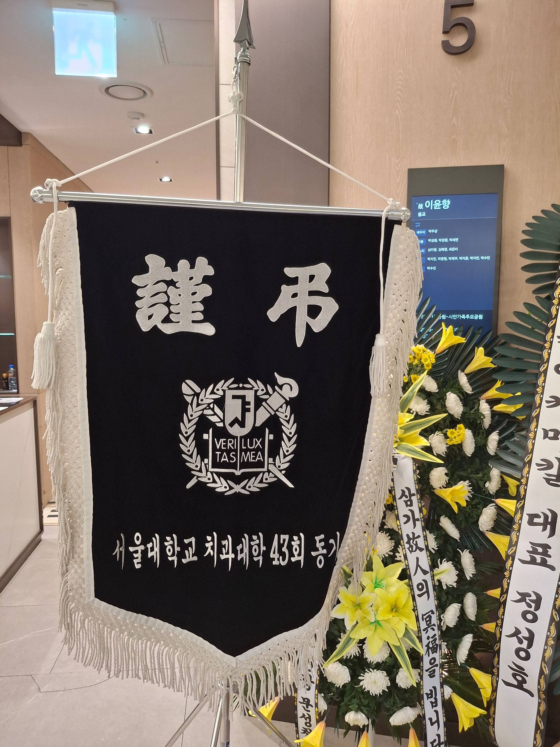 깃발 설치 사진