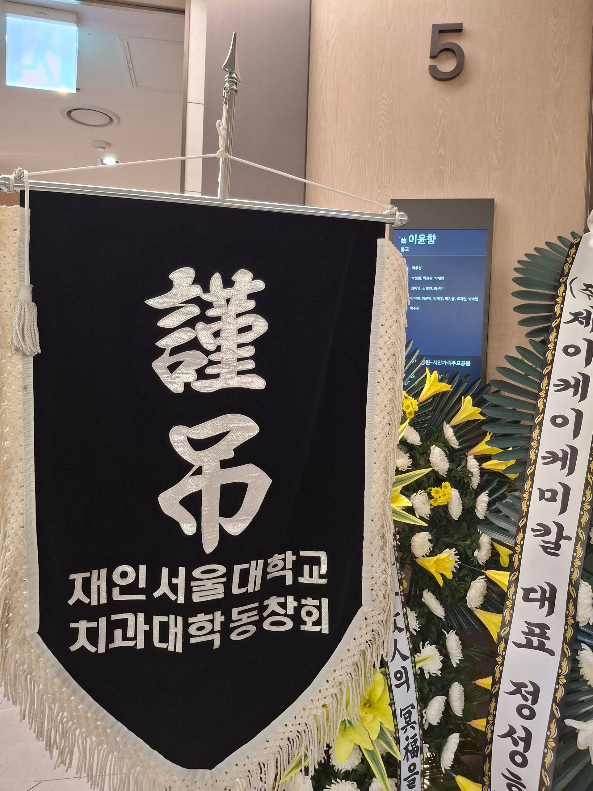 깃발 설치 사진