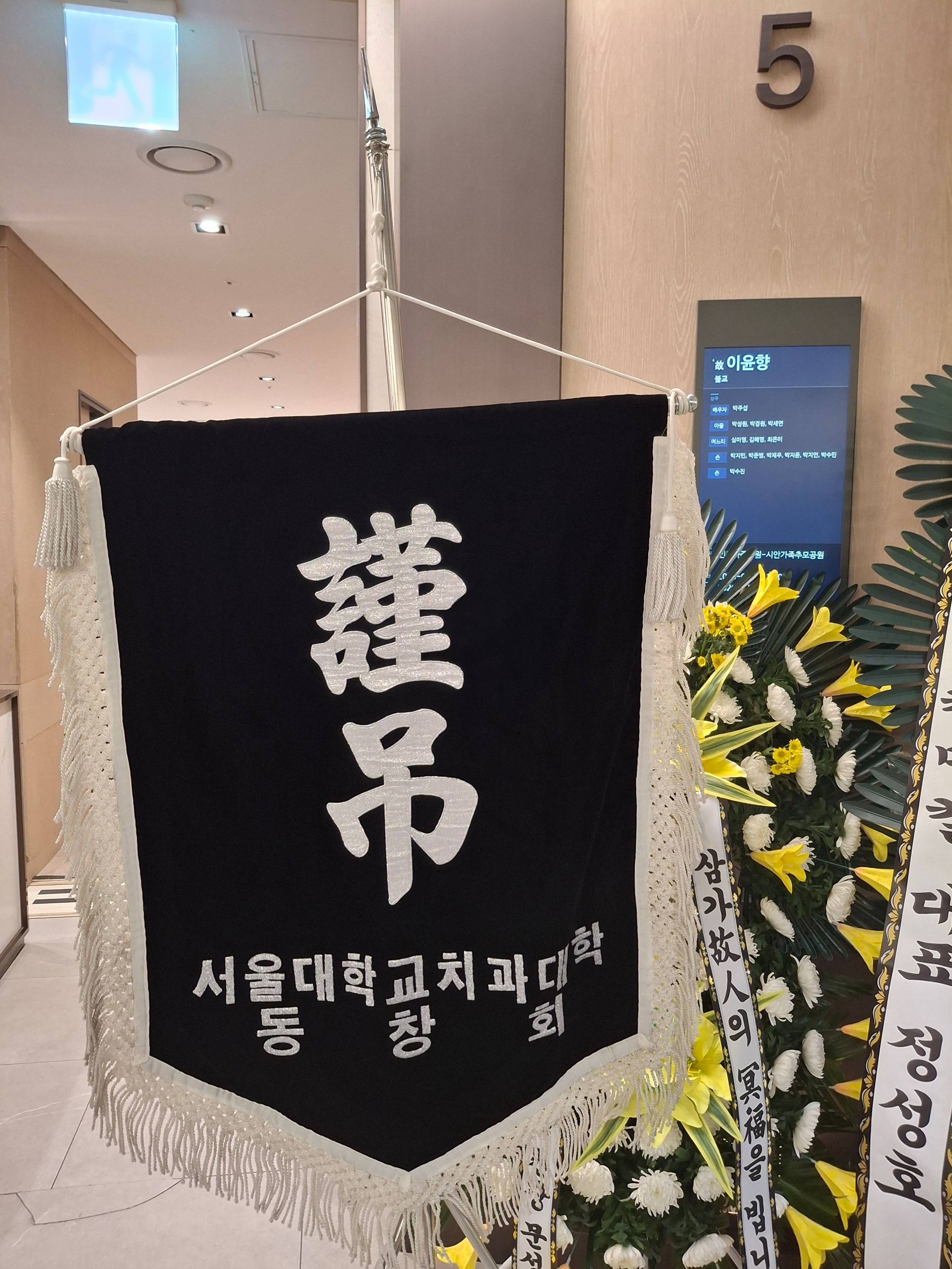 깃발 설치 사진
