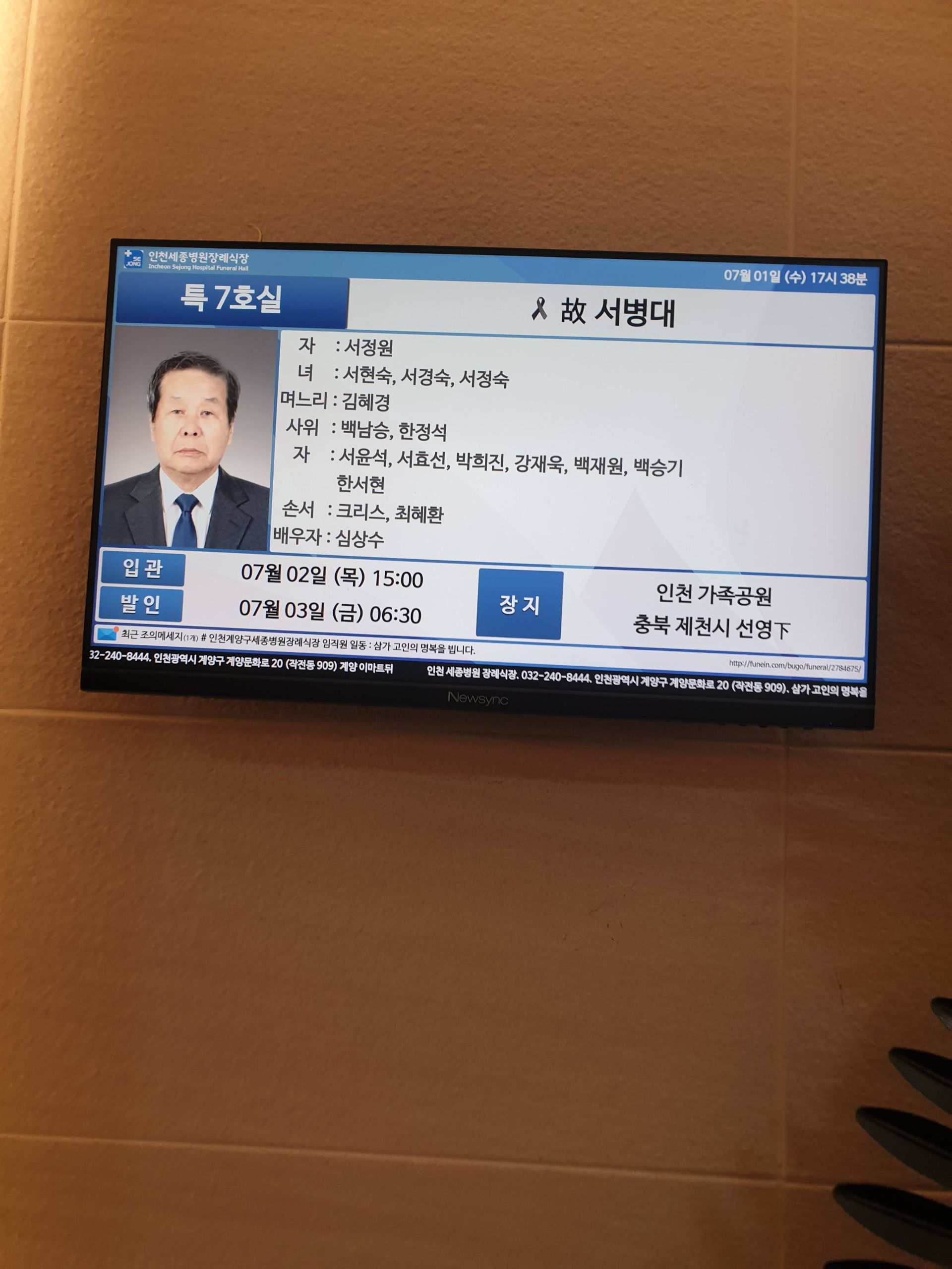 깃발 설치 사진