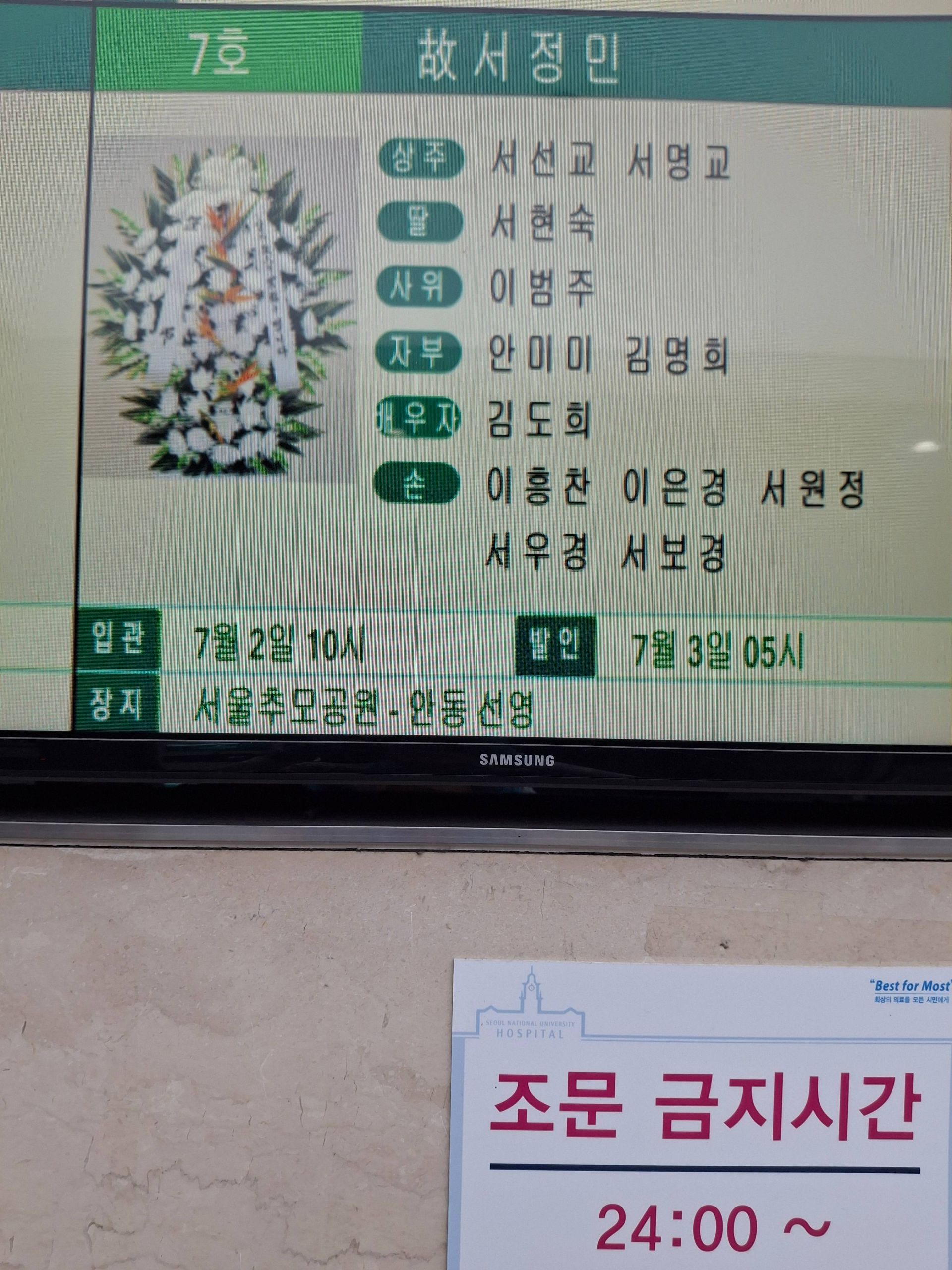 깃발 설치 사진