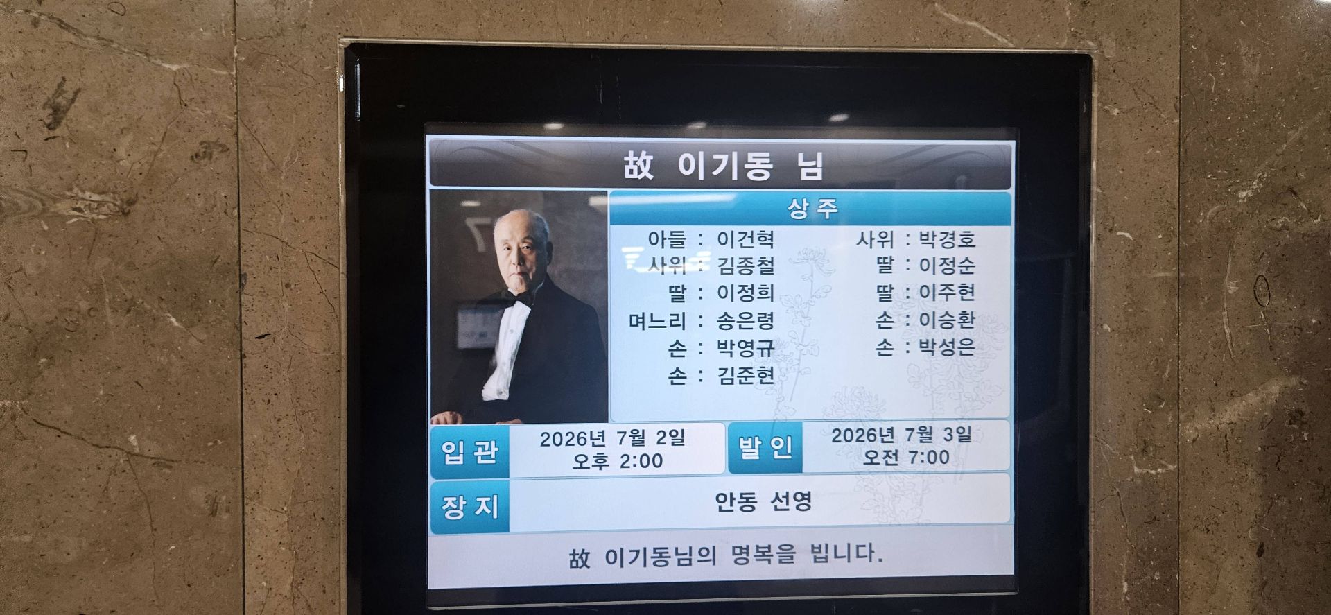 깃발 설치 사진