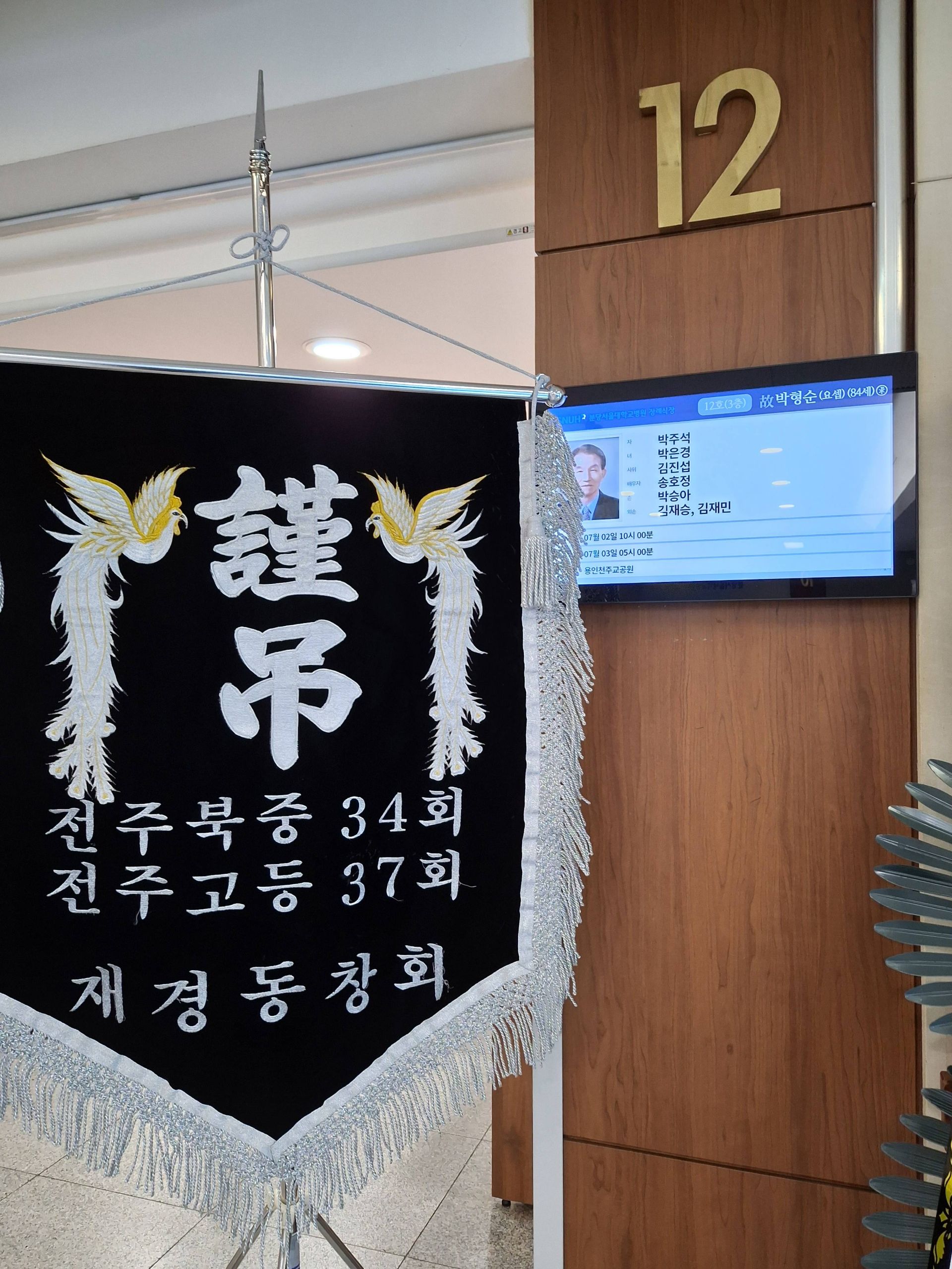 깃발 설치 사진