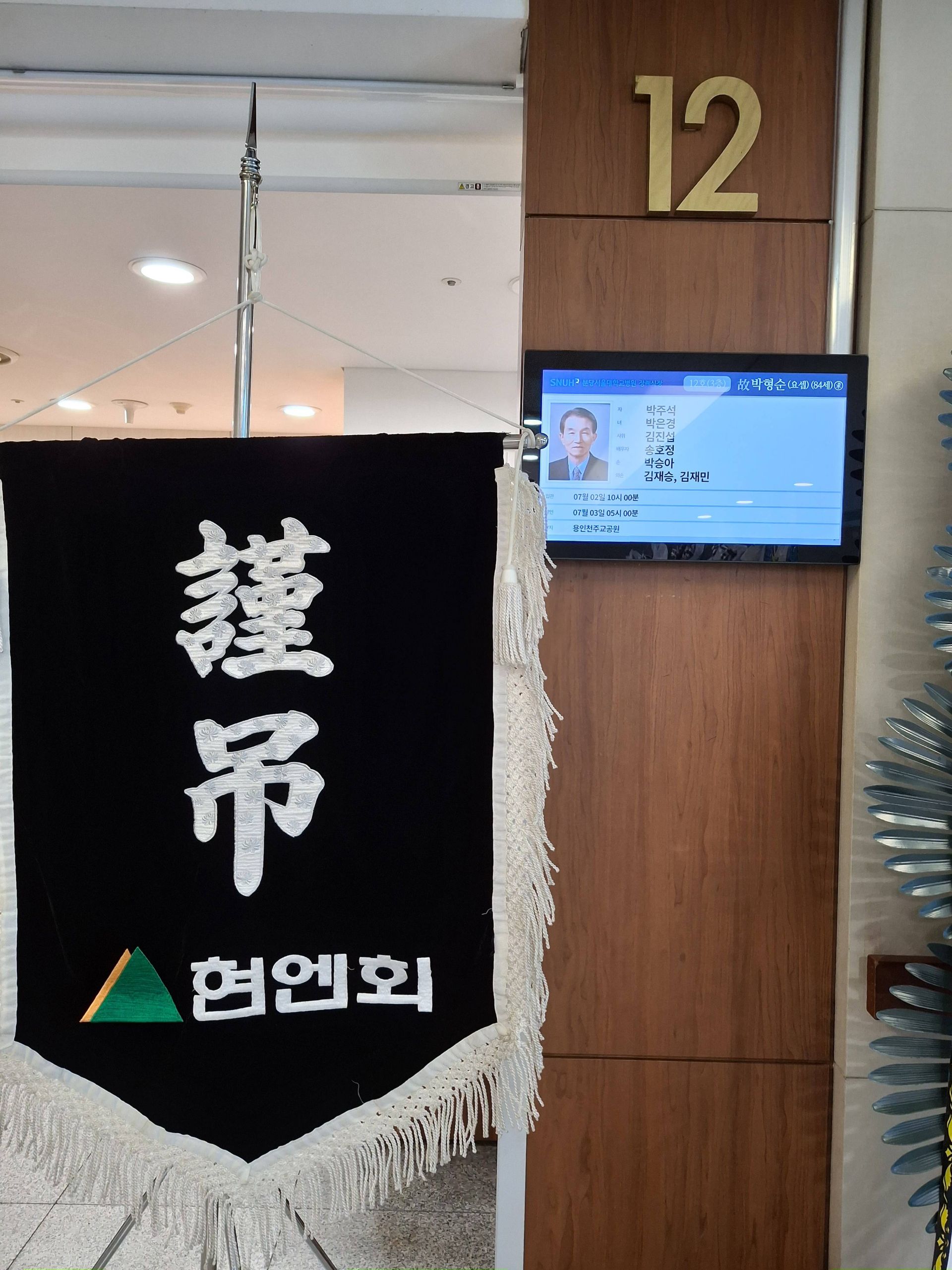 깃발 설치 사진