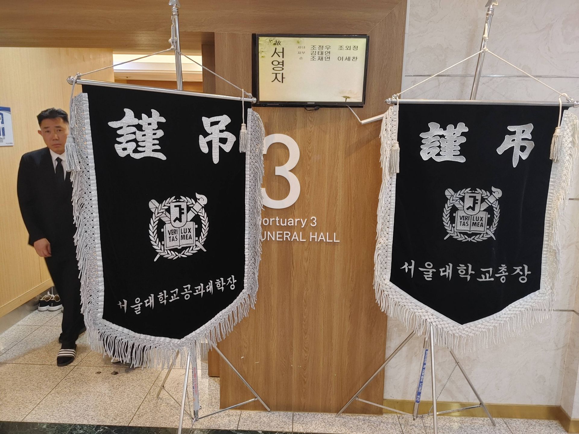 깃발 설치 사진