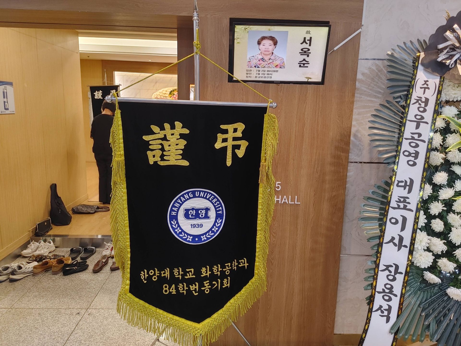 깃발 설치 사진