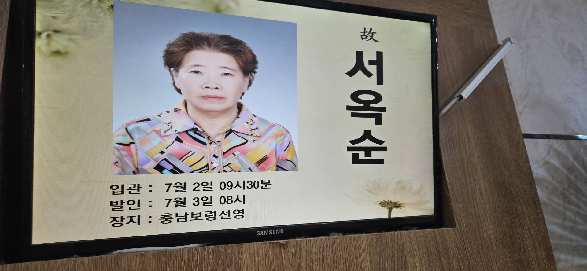 깃발 설치 사진