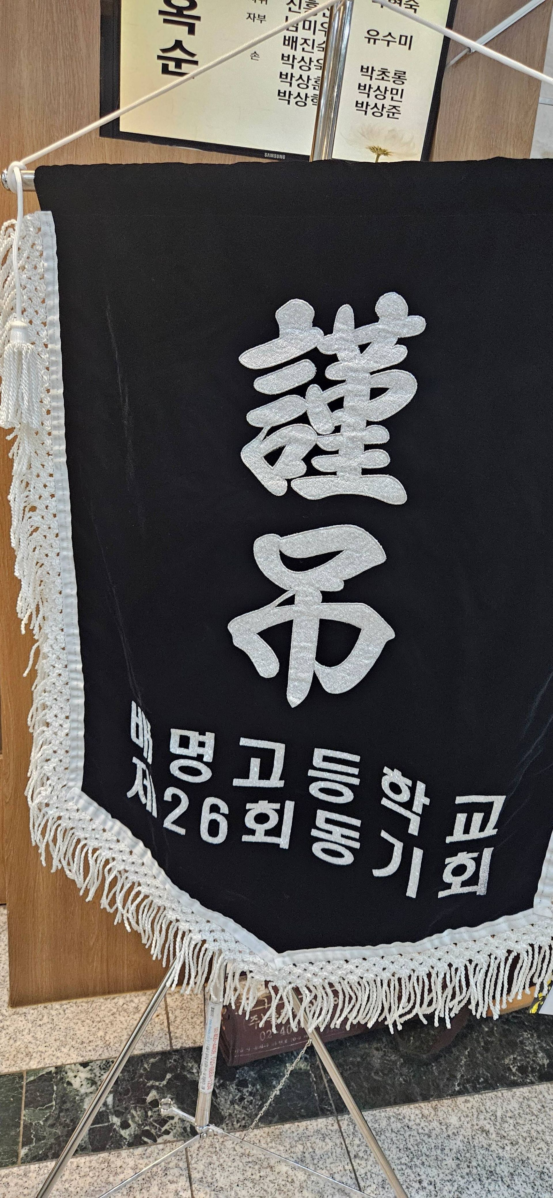 깃발 설치 사진