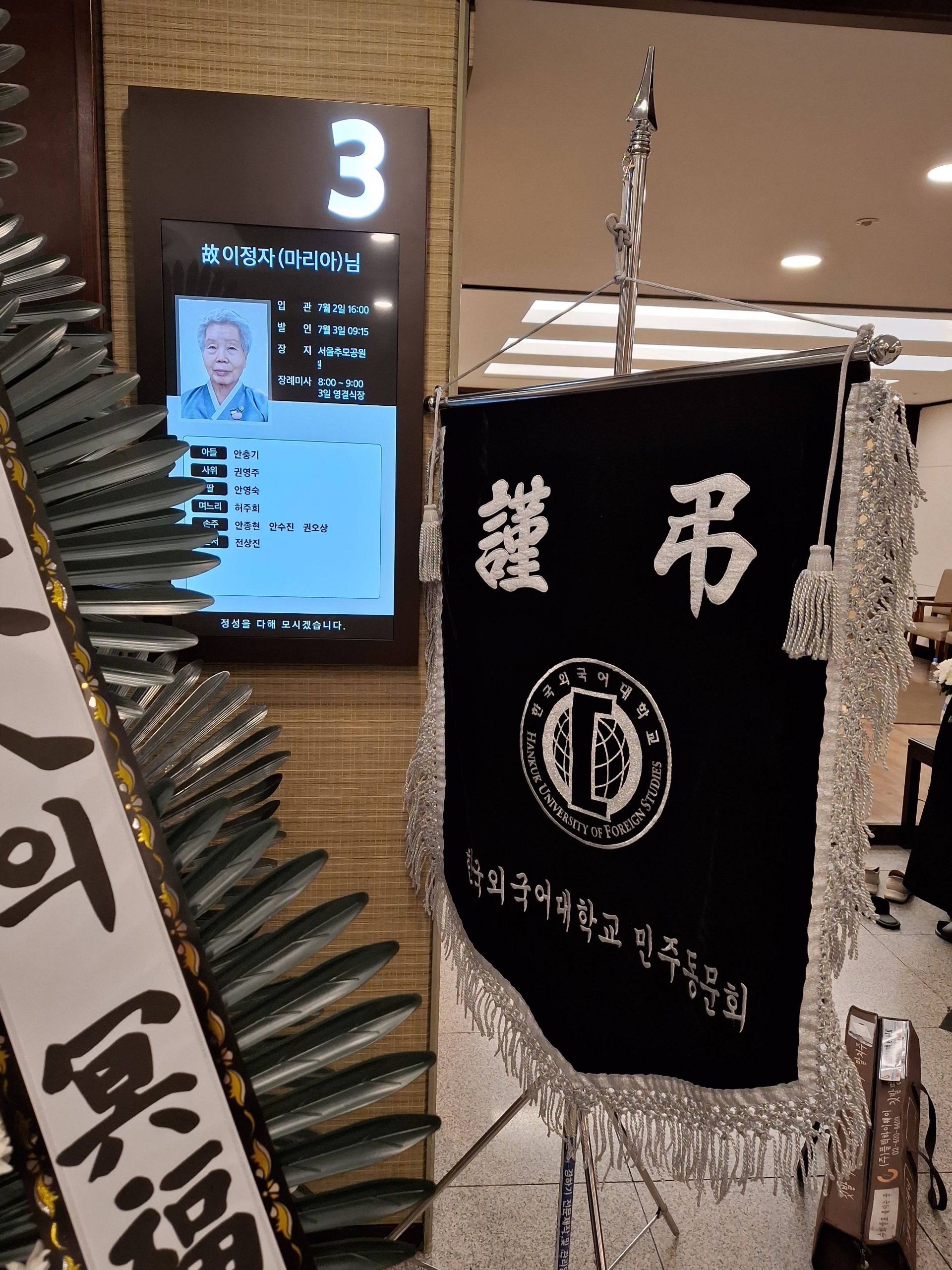 깃발 설치 사진