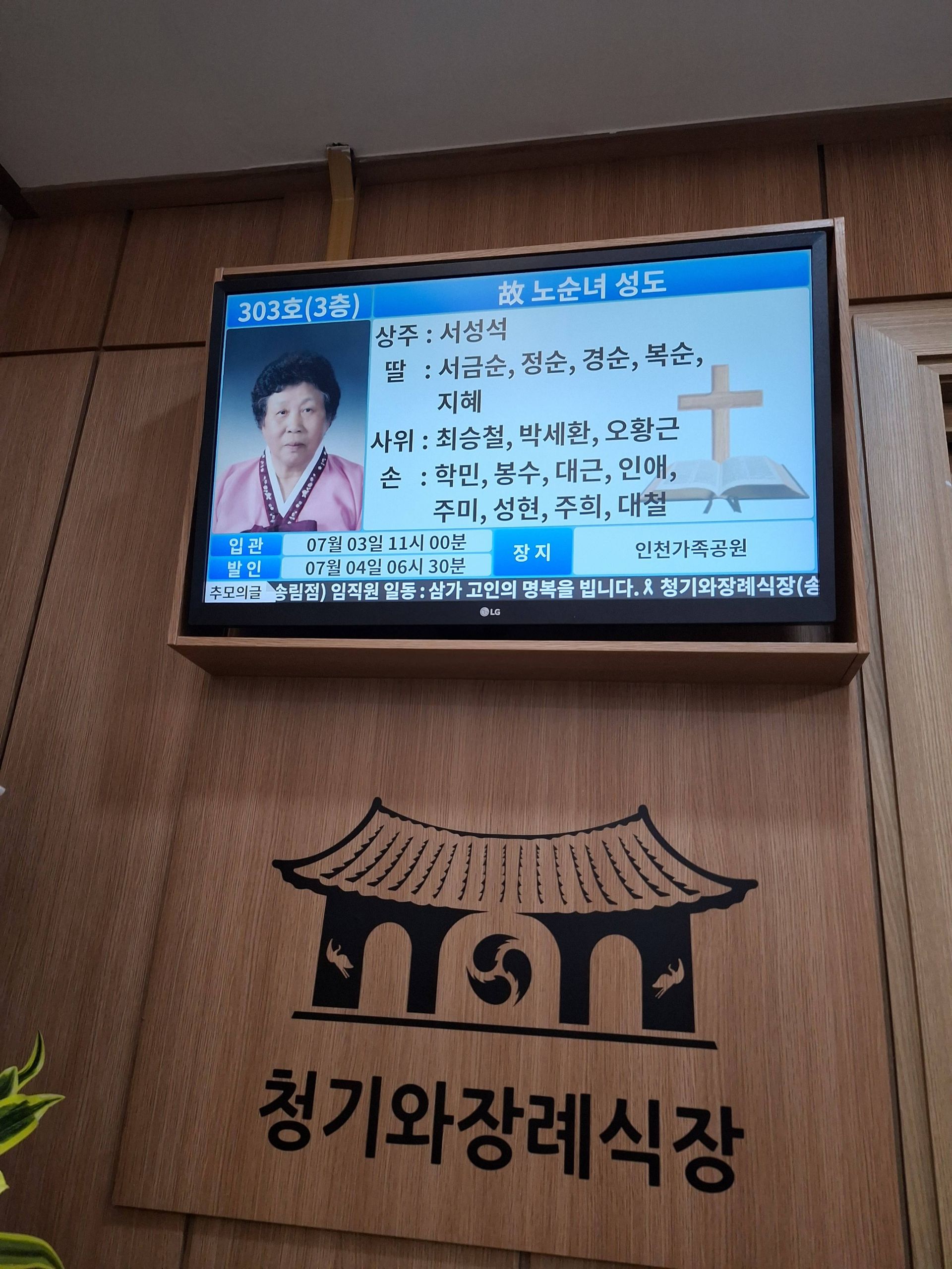 깃발 설치 사진