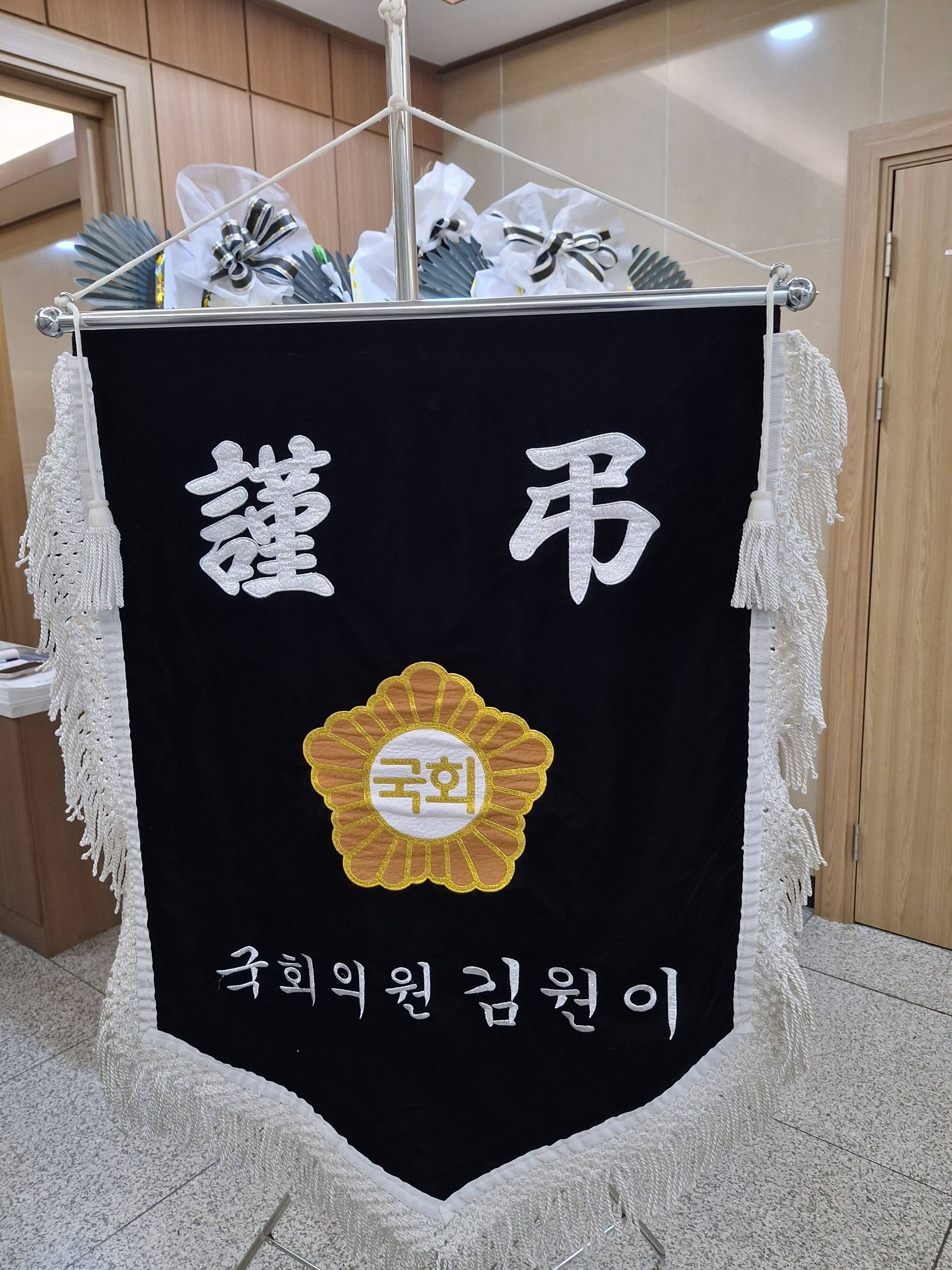 깃발 설치 사진