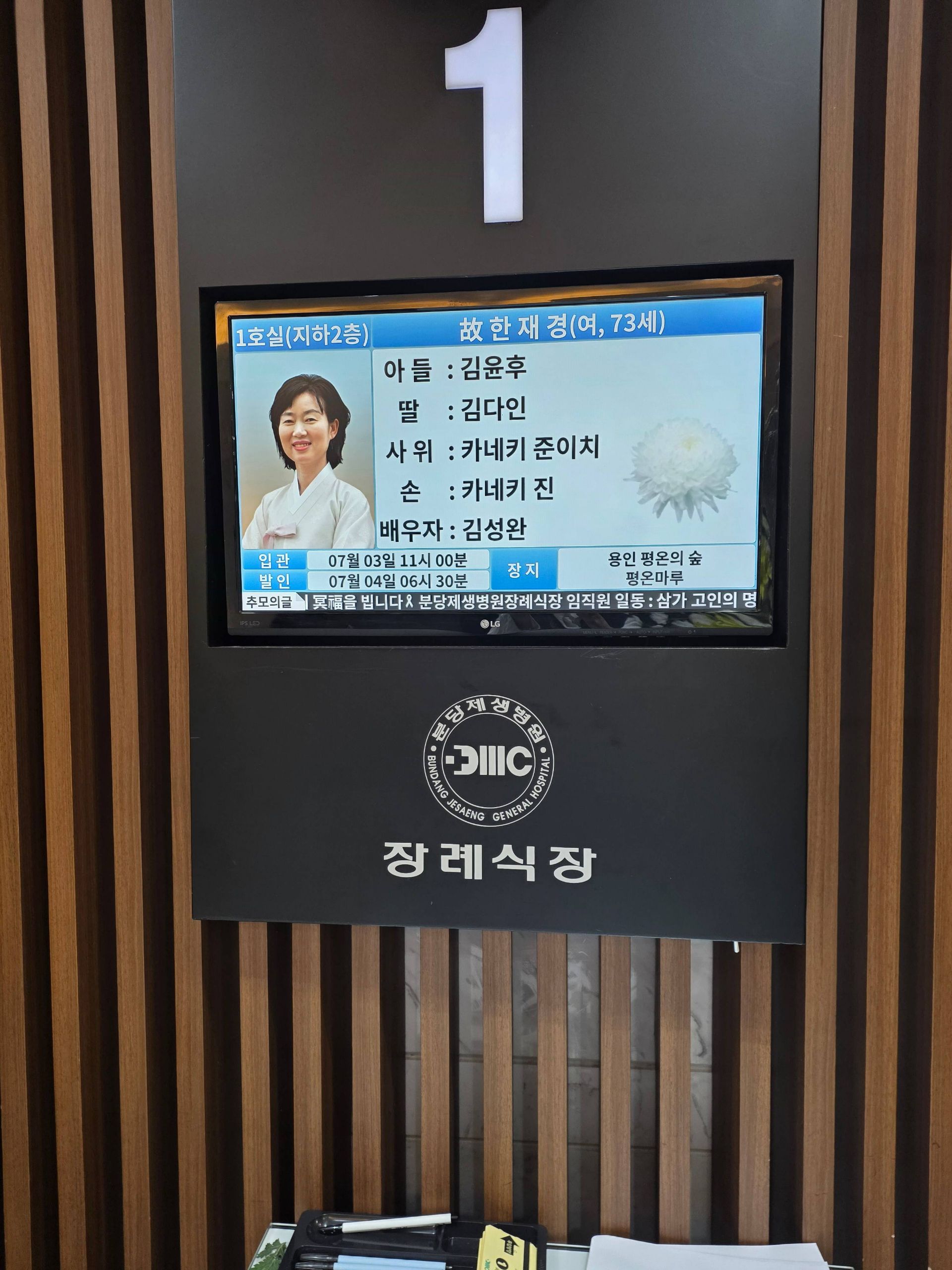 깃발 설치 사진