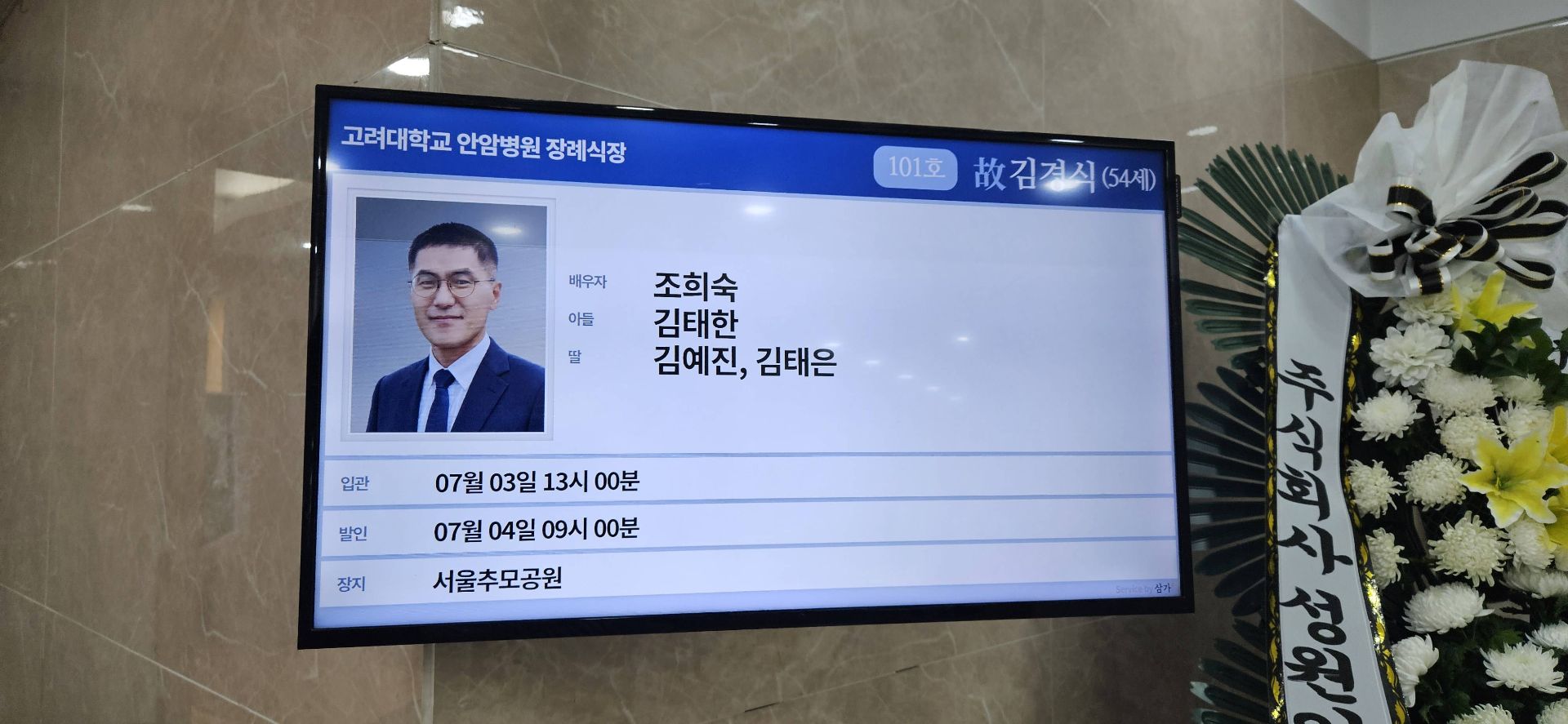 깃발 설치 사진