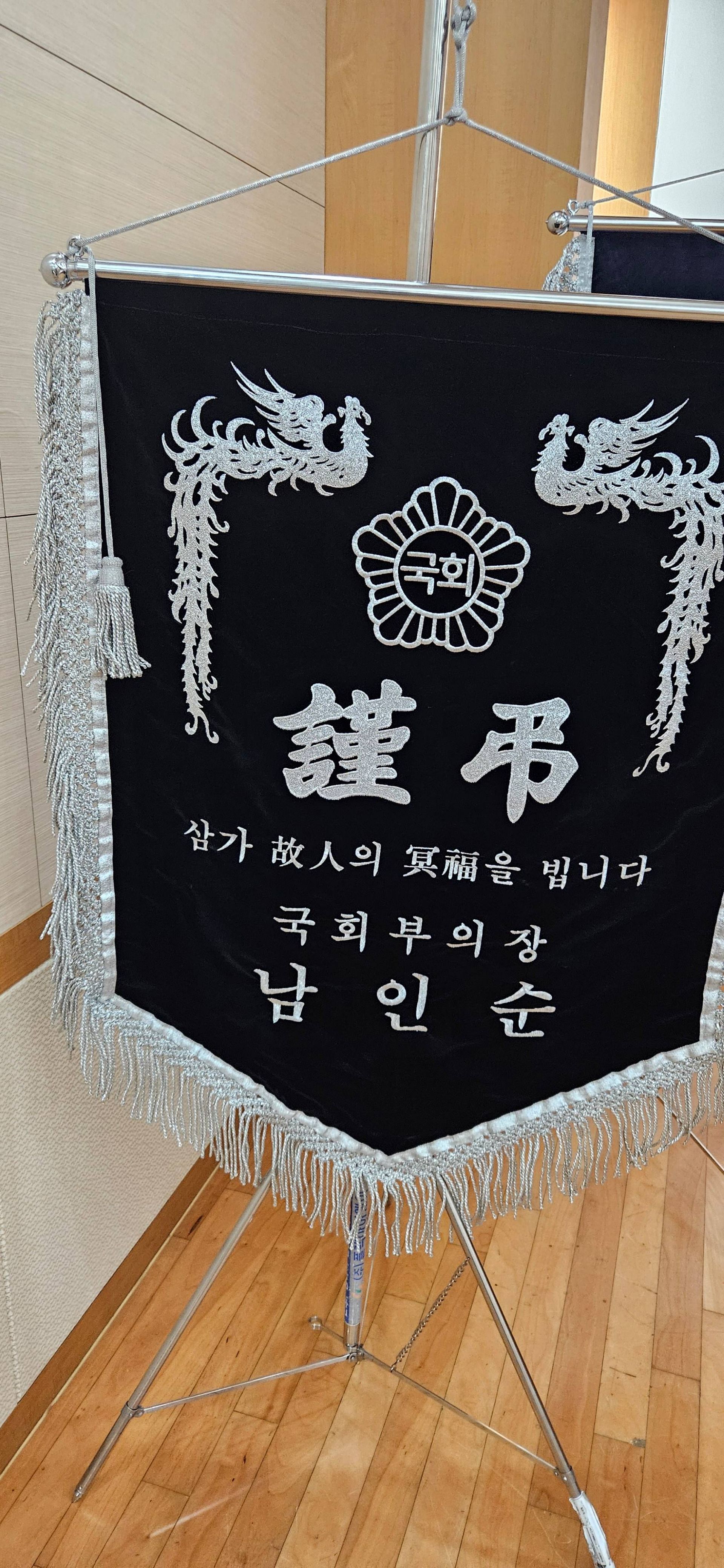 깃발 설치 사진