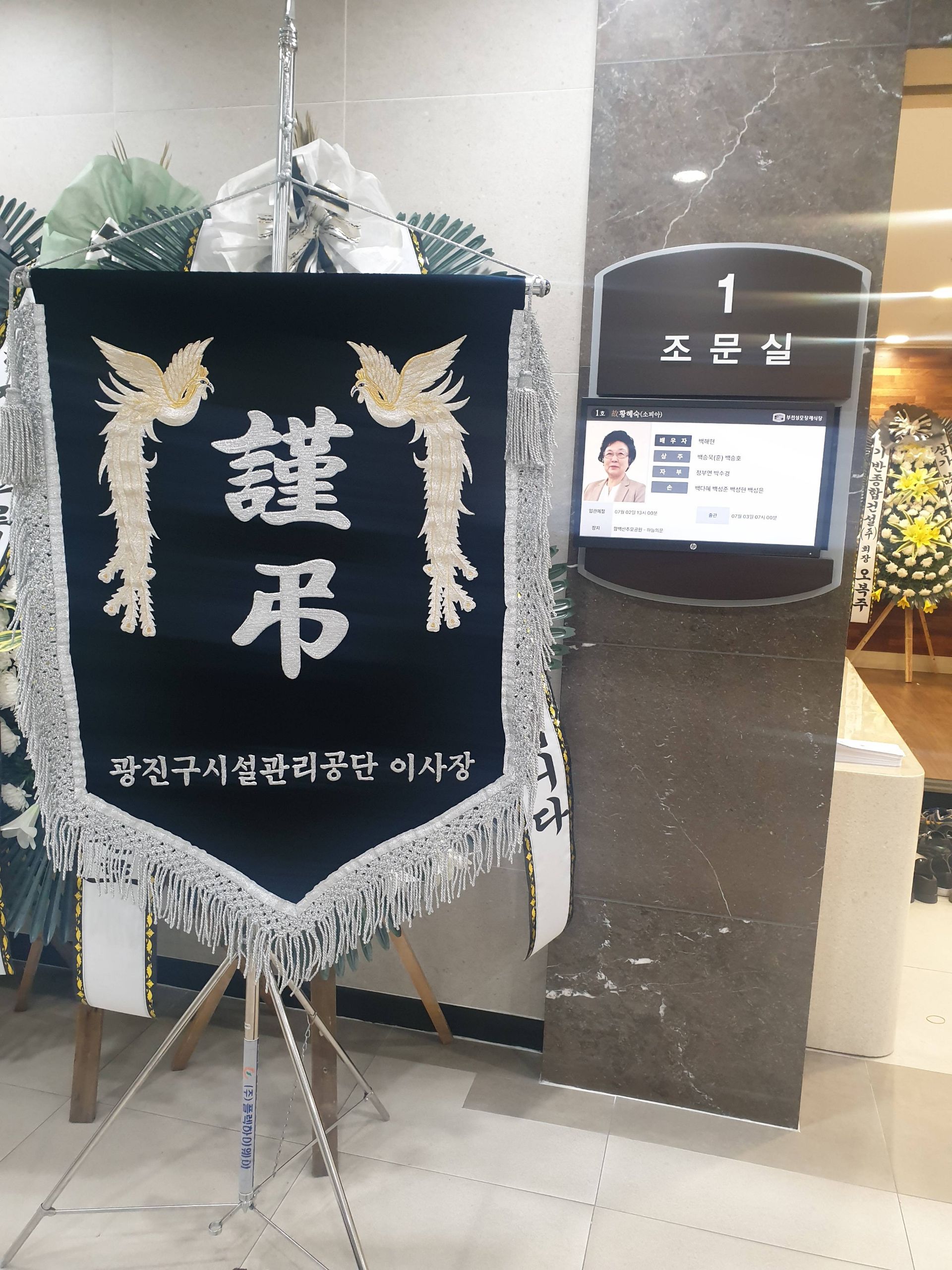 깃발 설치 사진