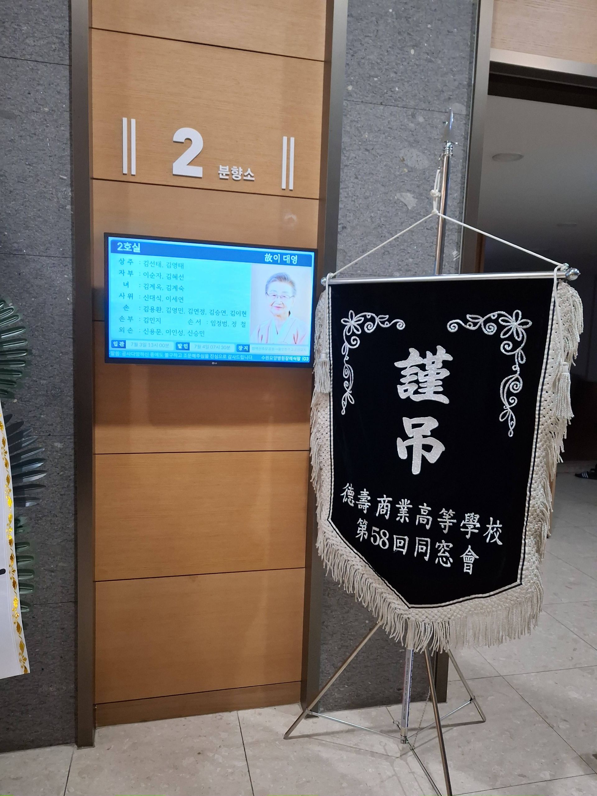 깃발 설치 사진