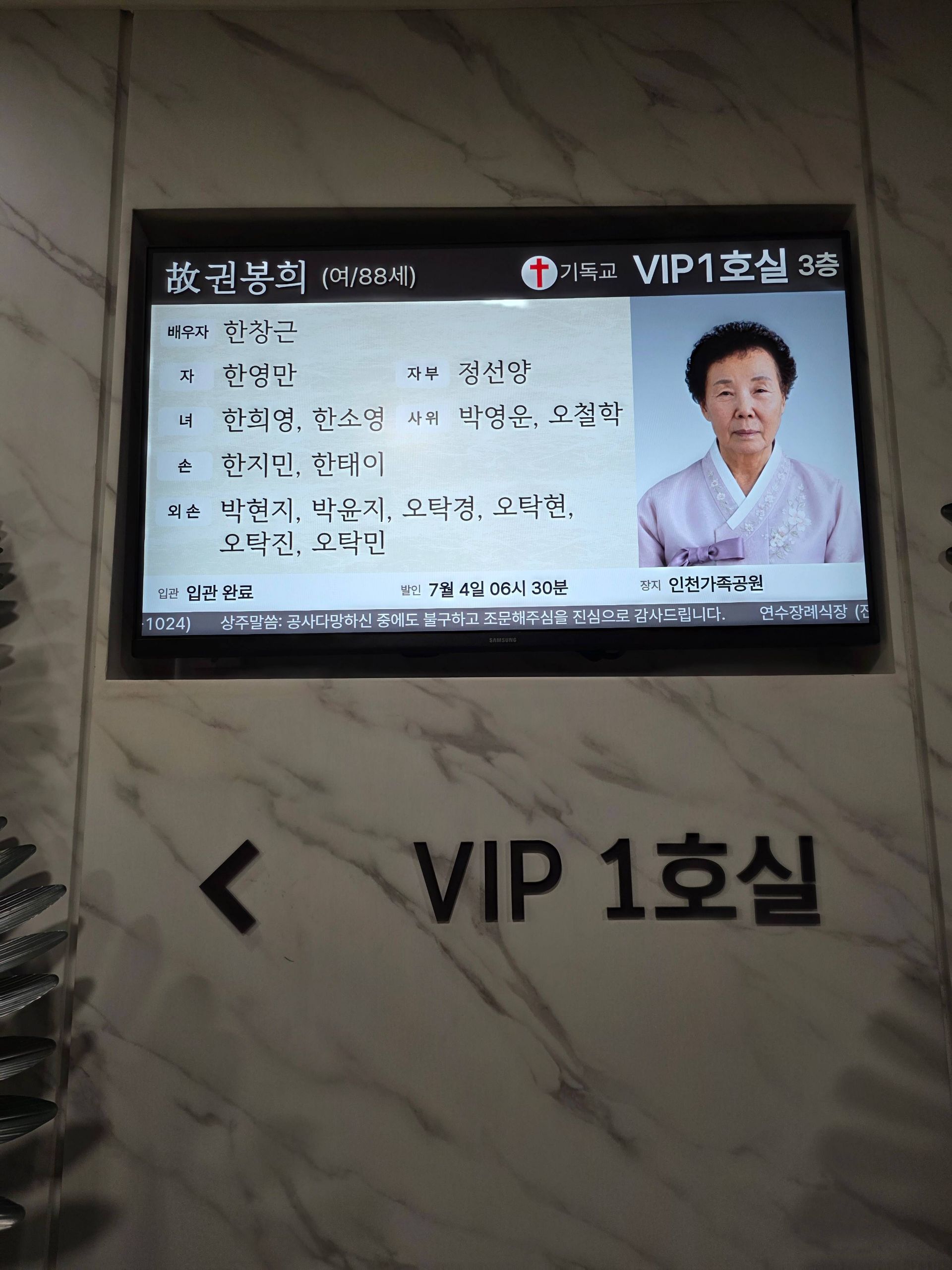 깃발 설치 사진